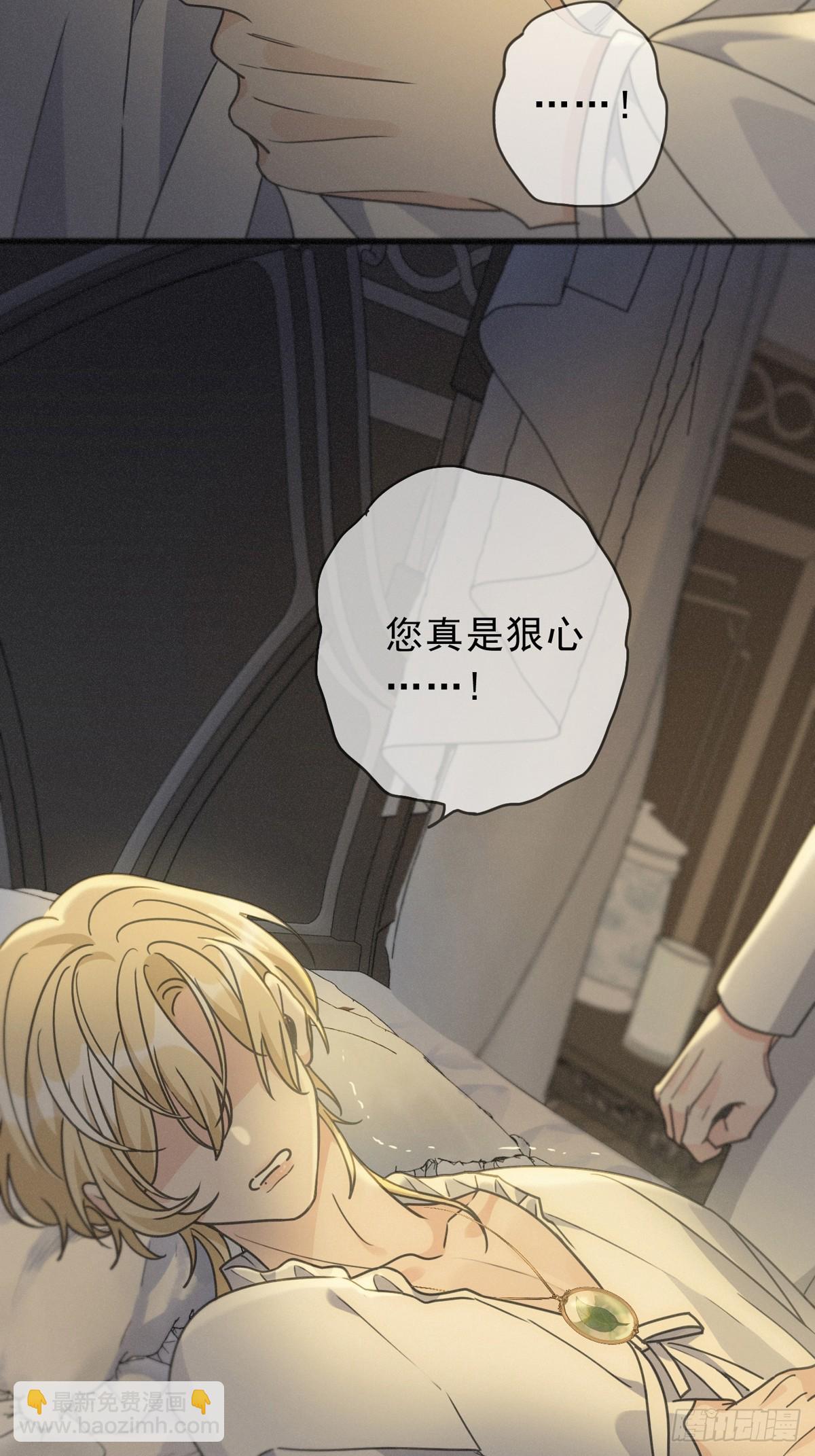 第26话 突袭(1/2)-第29话