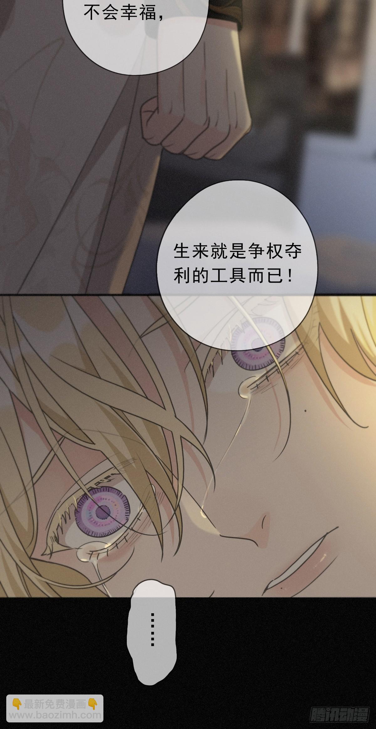 第26话 突袭(1/2)-第29话