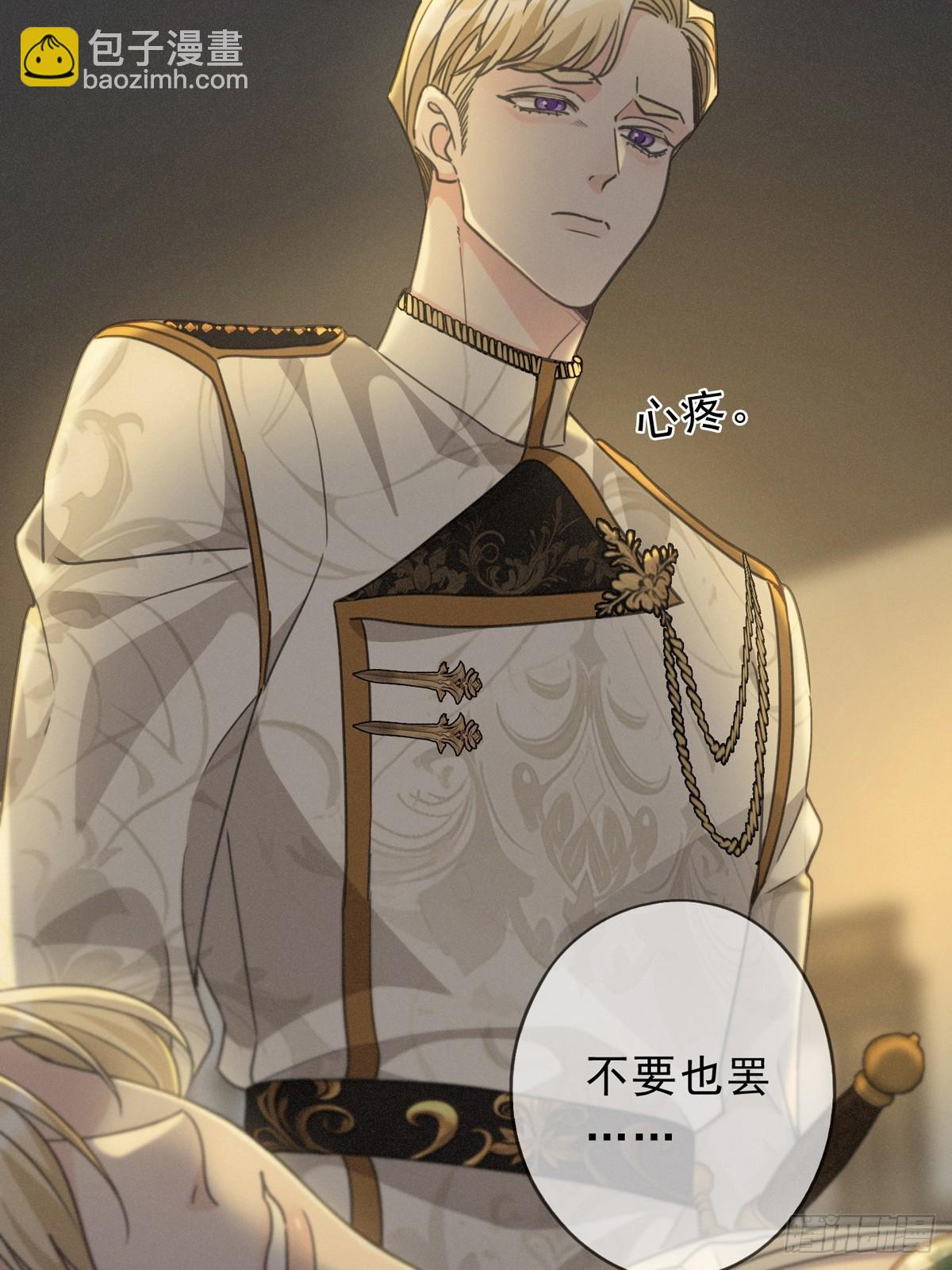 第26话 突袭(1/2)-第29话