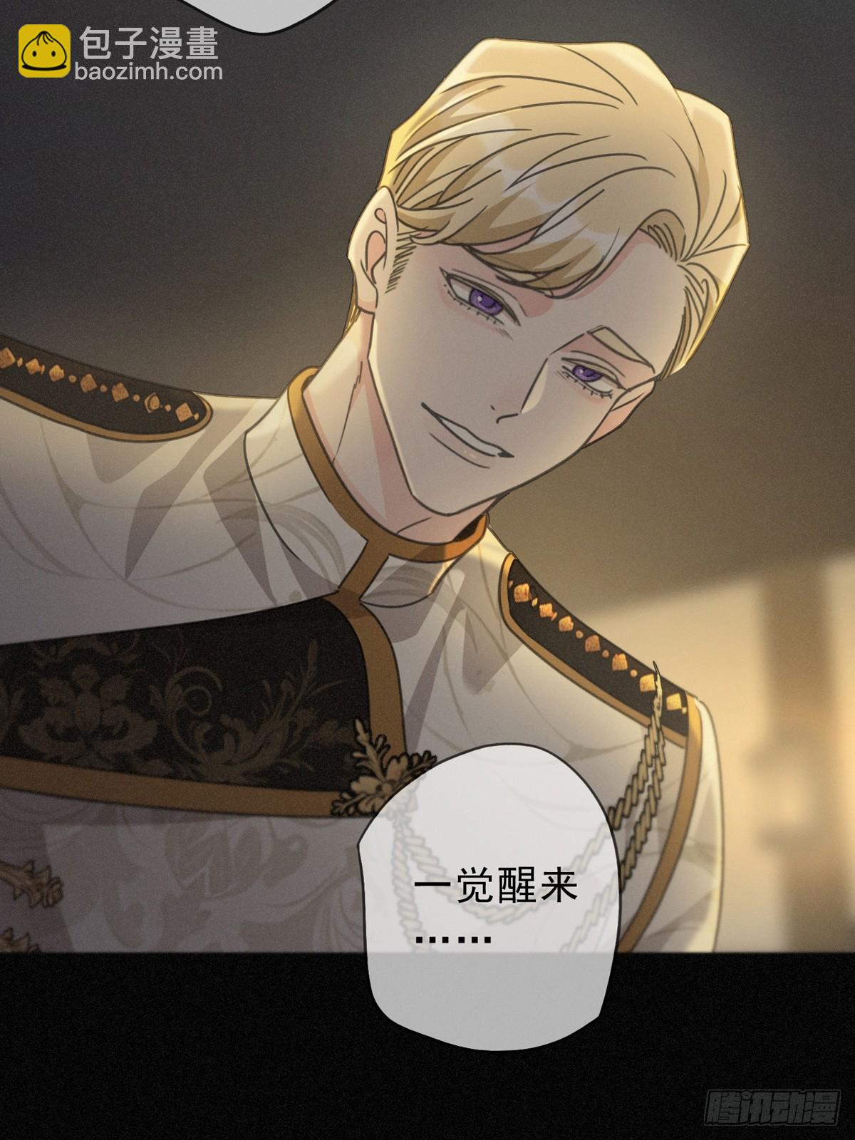 第26话 突袭(1/2)-第29话