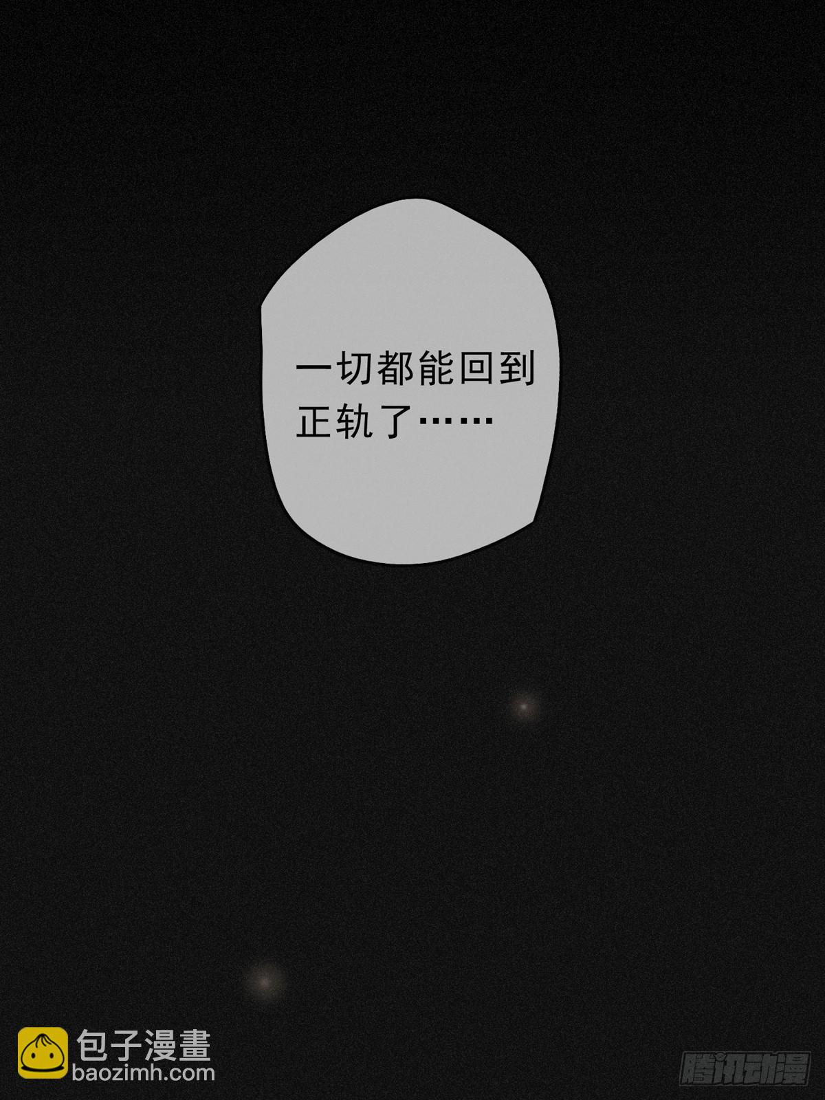 第26话 突袭(1/2)-第29话