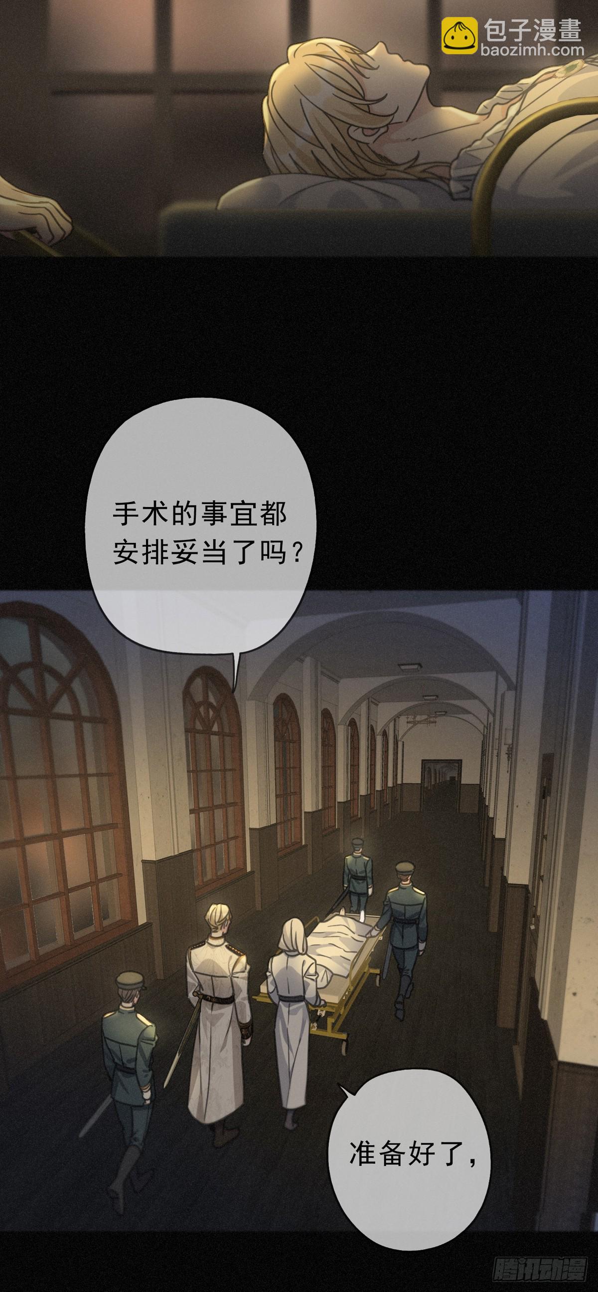 第26话 突袭(1/2)-第29话