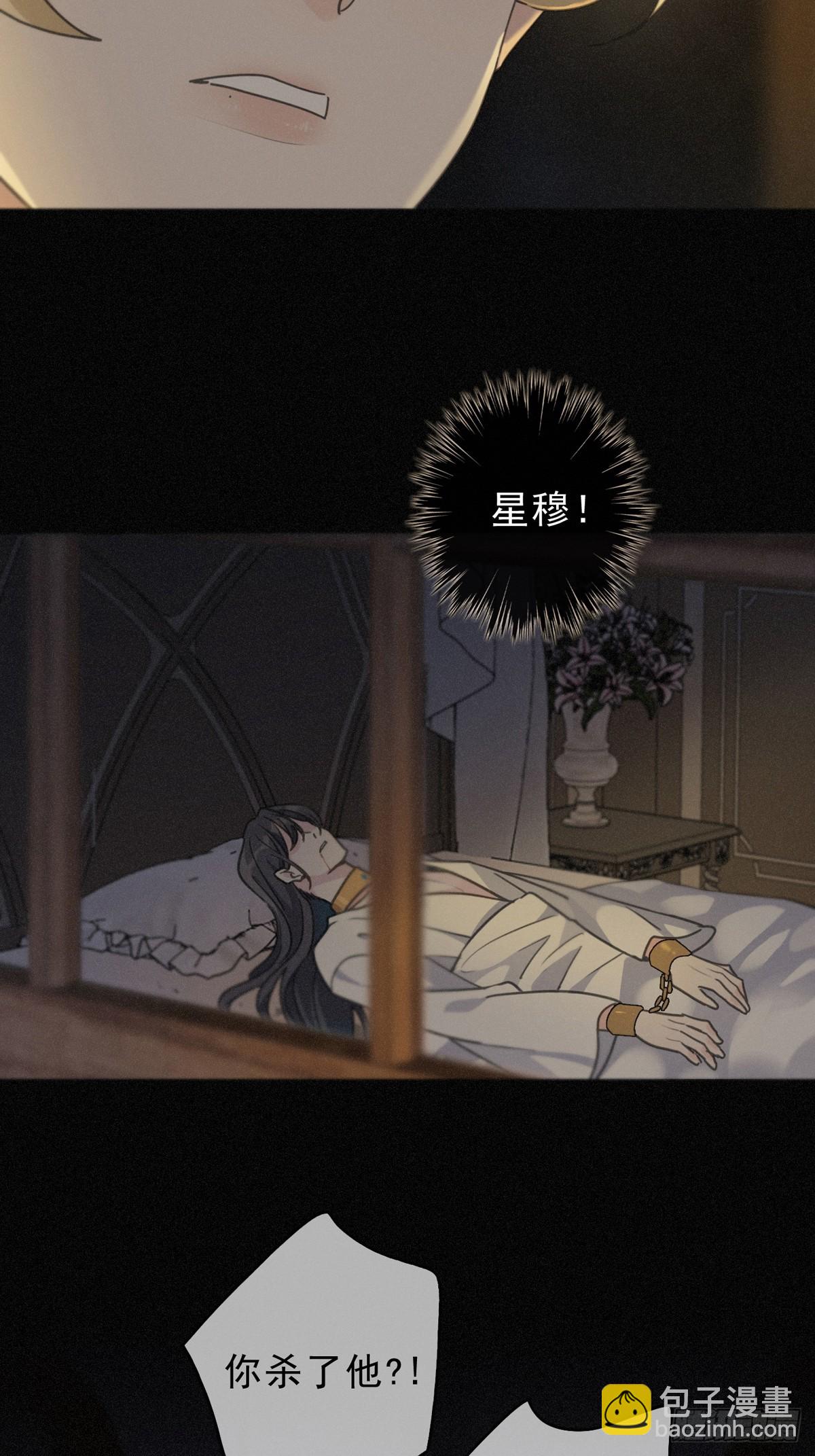 第26话 突袭(1/2)-第29话