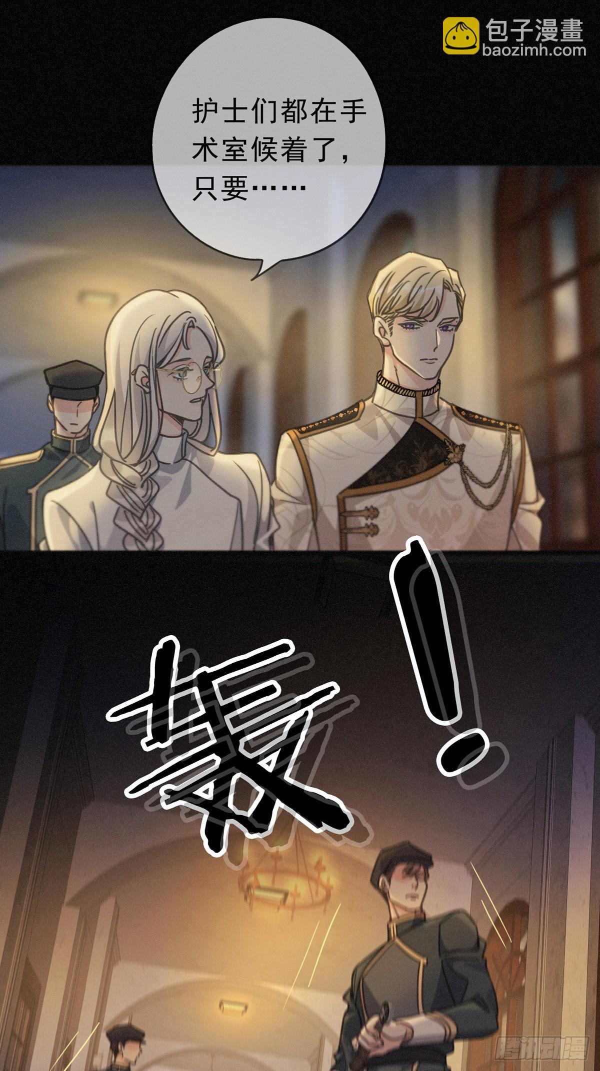 第26话 突袭(1/2)-第29话