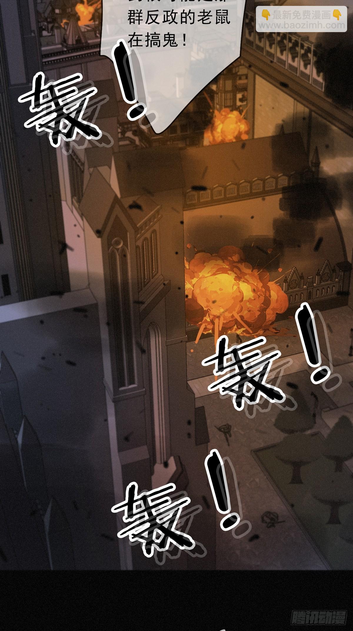 第26话 突袭(1/2)-第29话