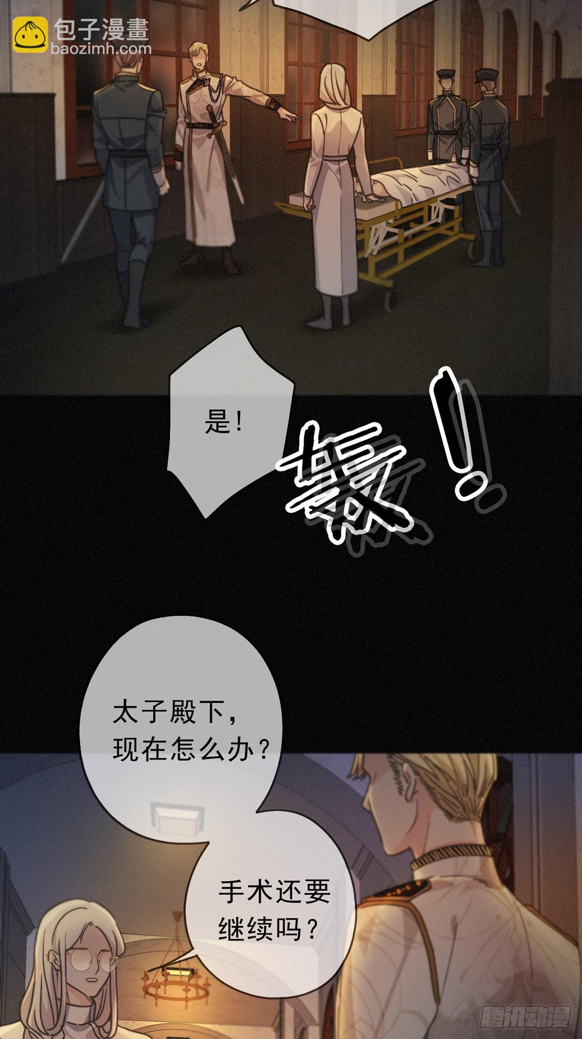 第26话 突袭(1/2)-第29话