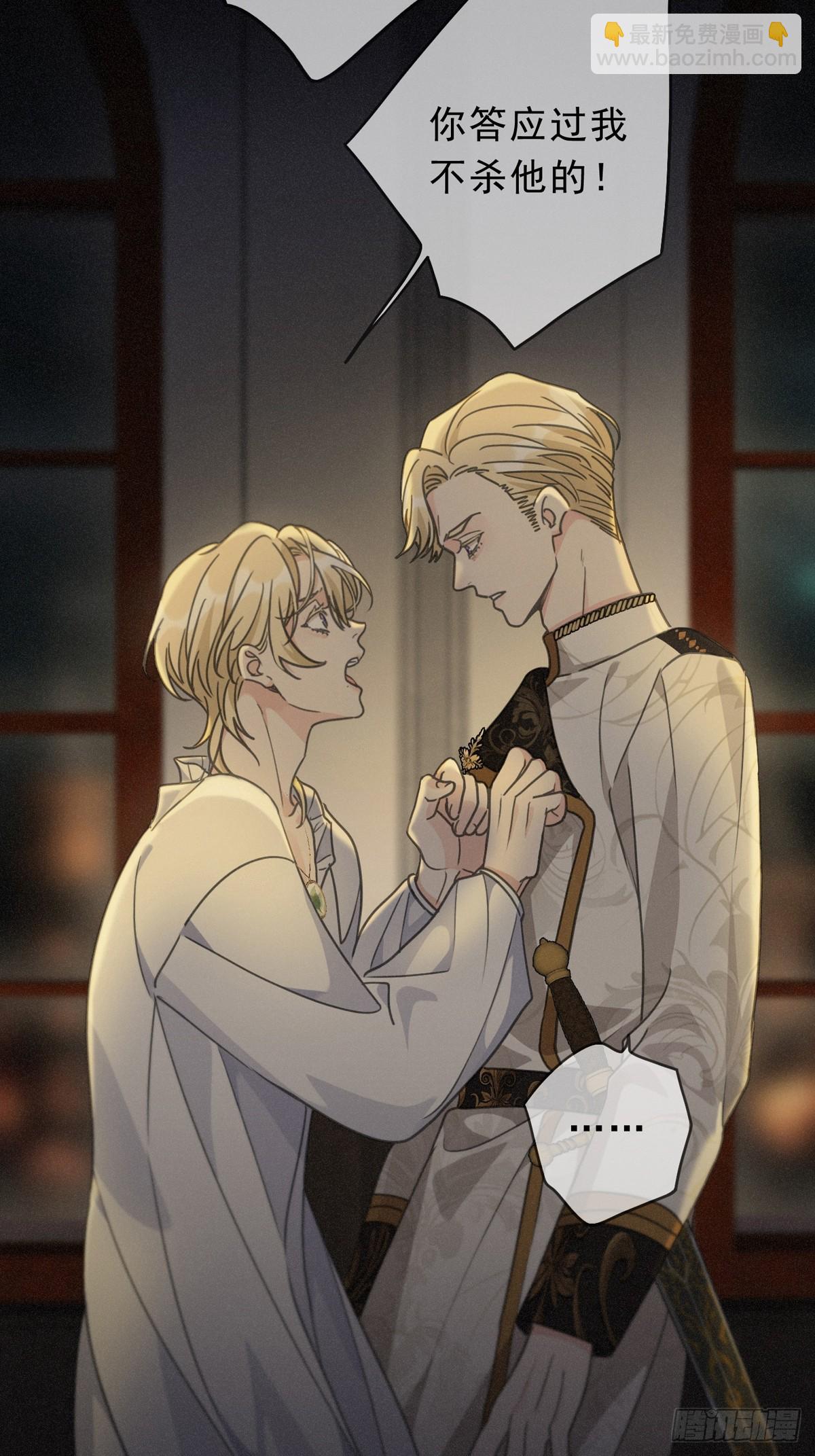 第26话 突袭(1/2)-第29话