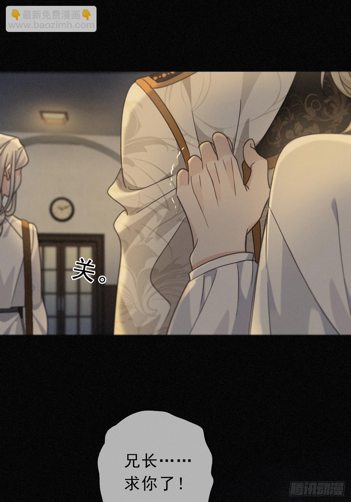 第26话 突袭(1/2)-第29话