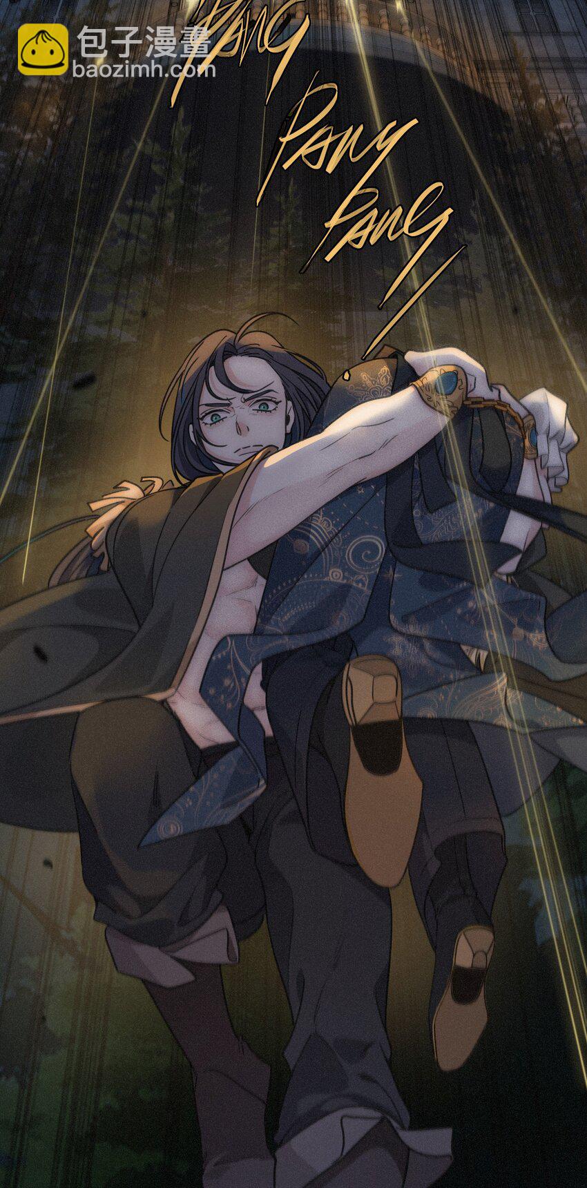 第二话 共堕(1/2)-第3话