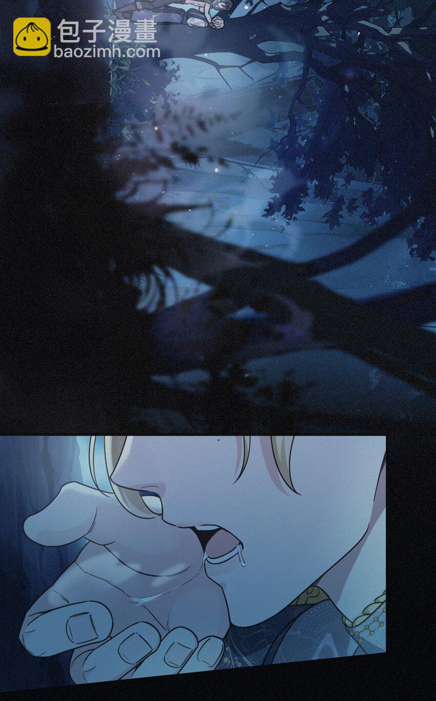 第二话 共堕(1/2)-第3话