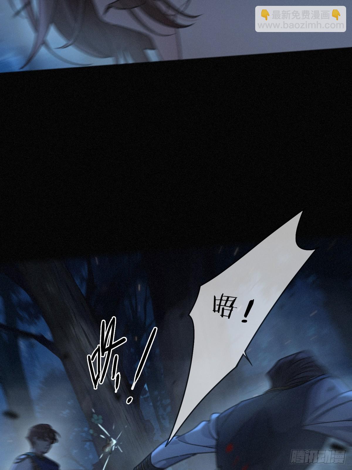 第28话 伊始（第一季完）(1/2)-第31话