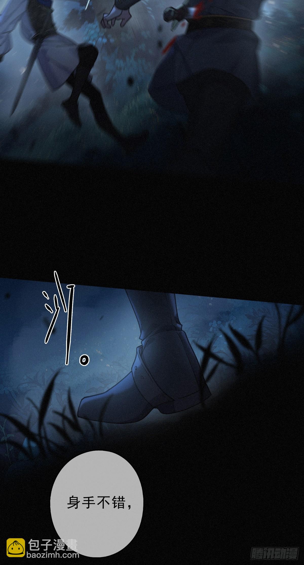 第28话 伊始（第一季完）(1/2)-第31话