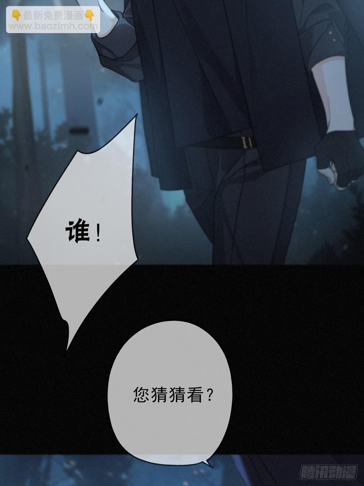 第28话 伊始（第一季完）(1/2)-第31话