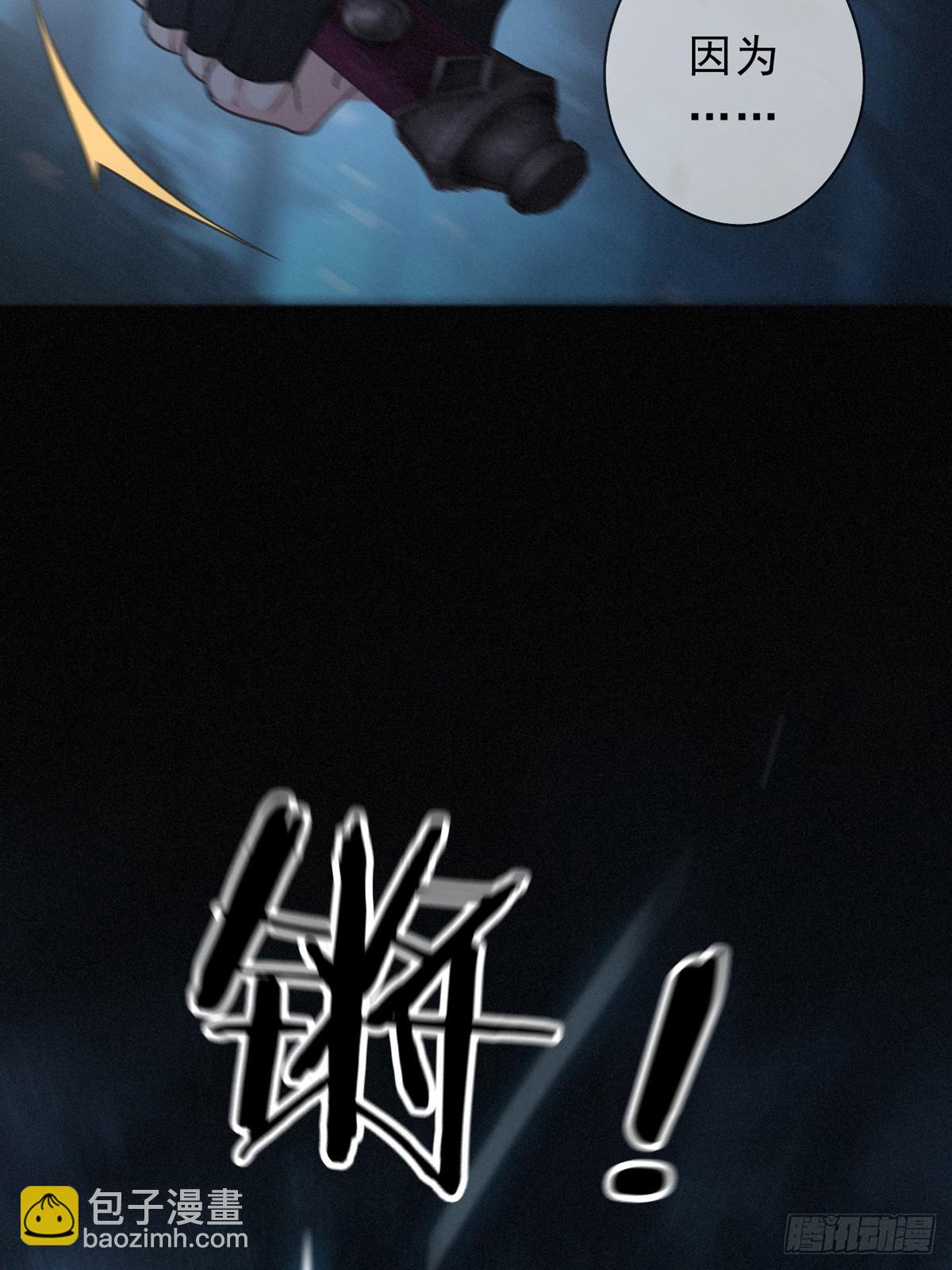 第28话 伊始（第一季完）(1/2)-第31话