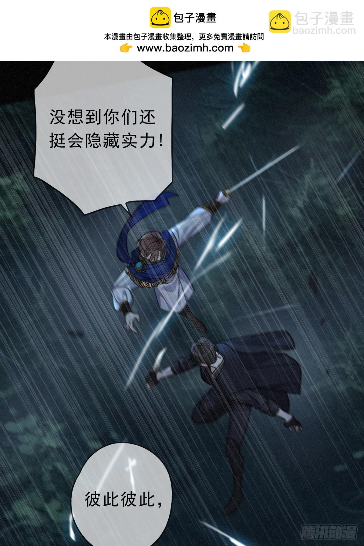 第28话 伊始（第一季完）(1/2)-第31话