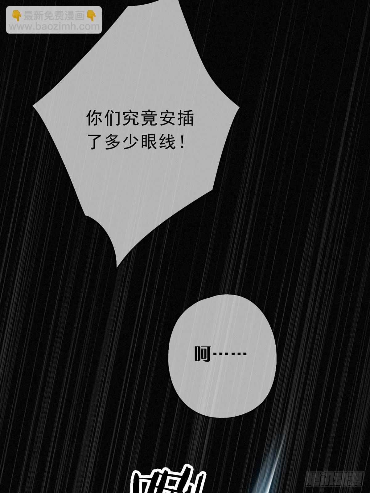 第28话 伊始（第一季完）(1/2)-第31话