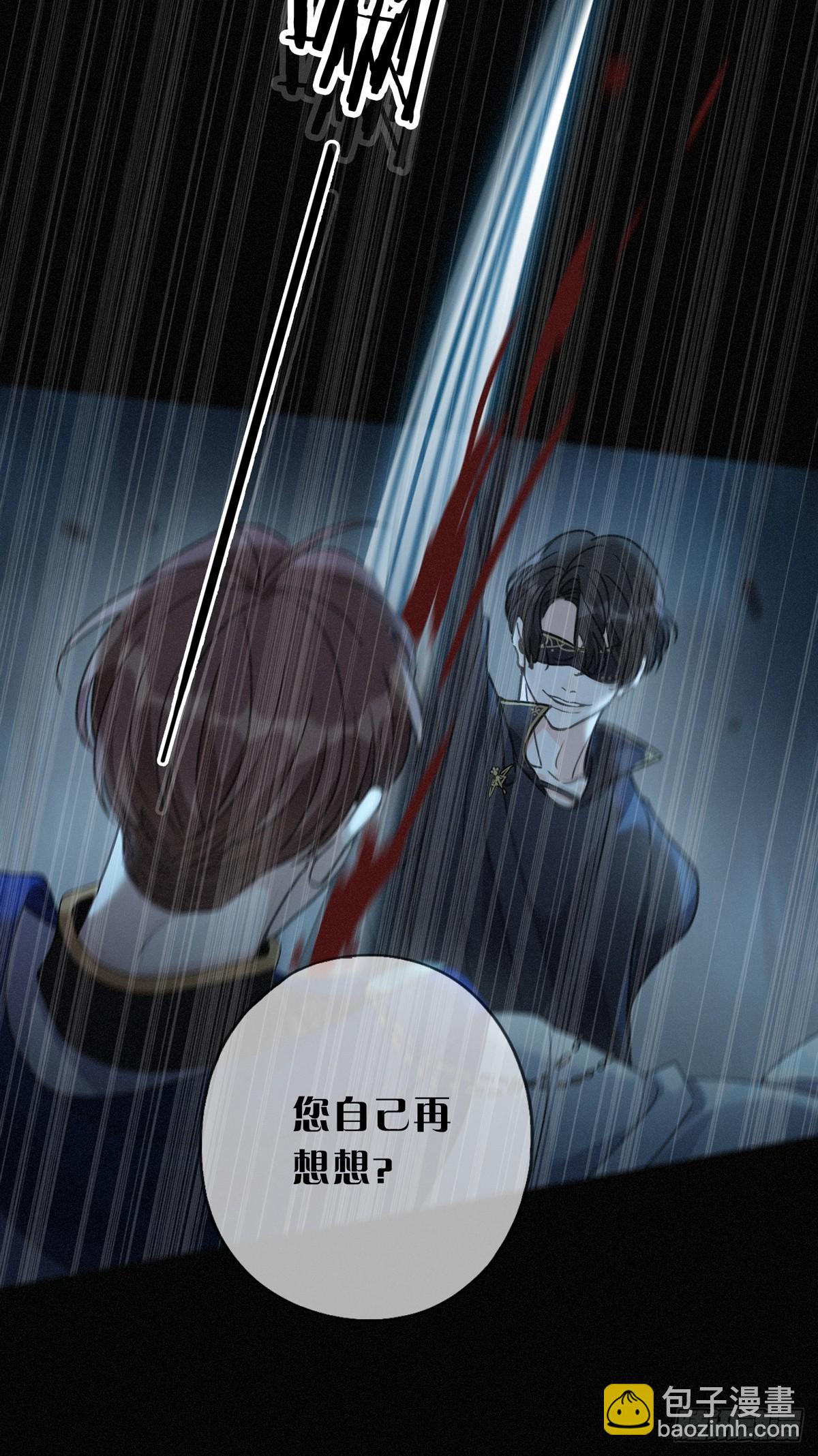 第28话 伊始（第一季完）(1/2)-第31话