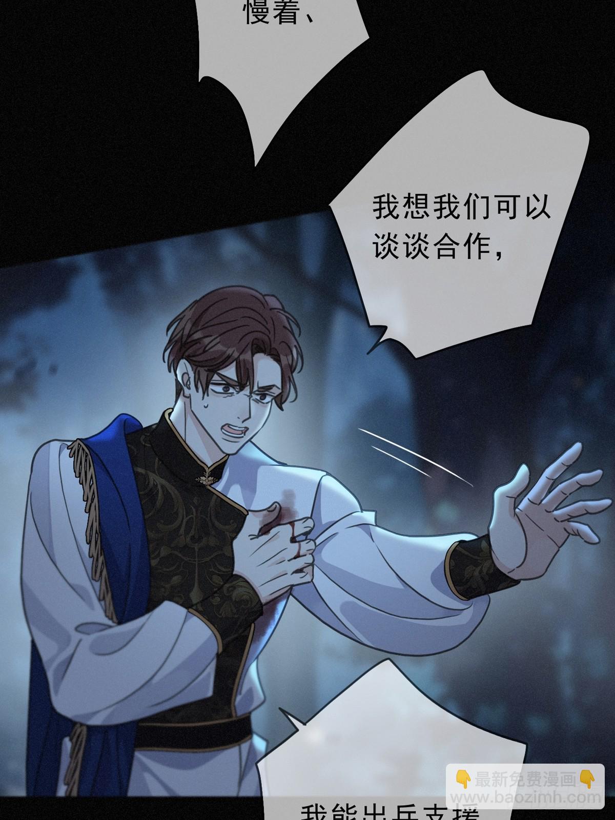 第28话 伊始（第一季完）(1/2)-第31话