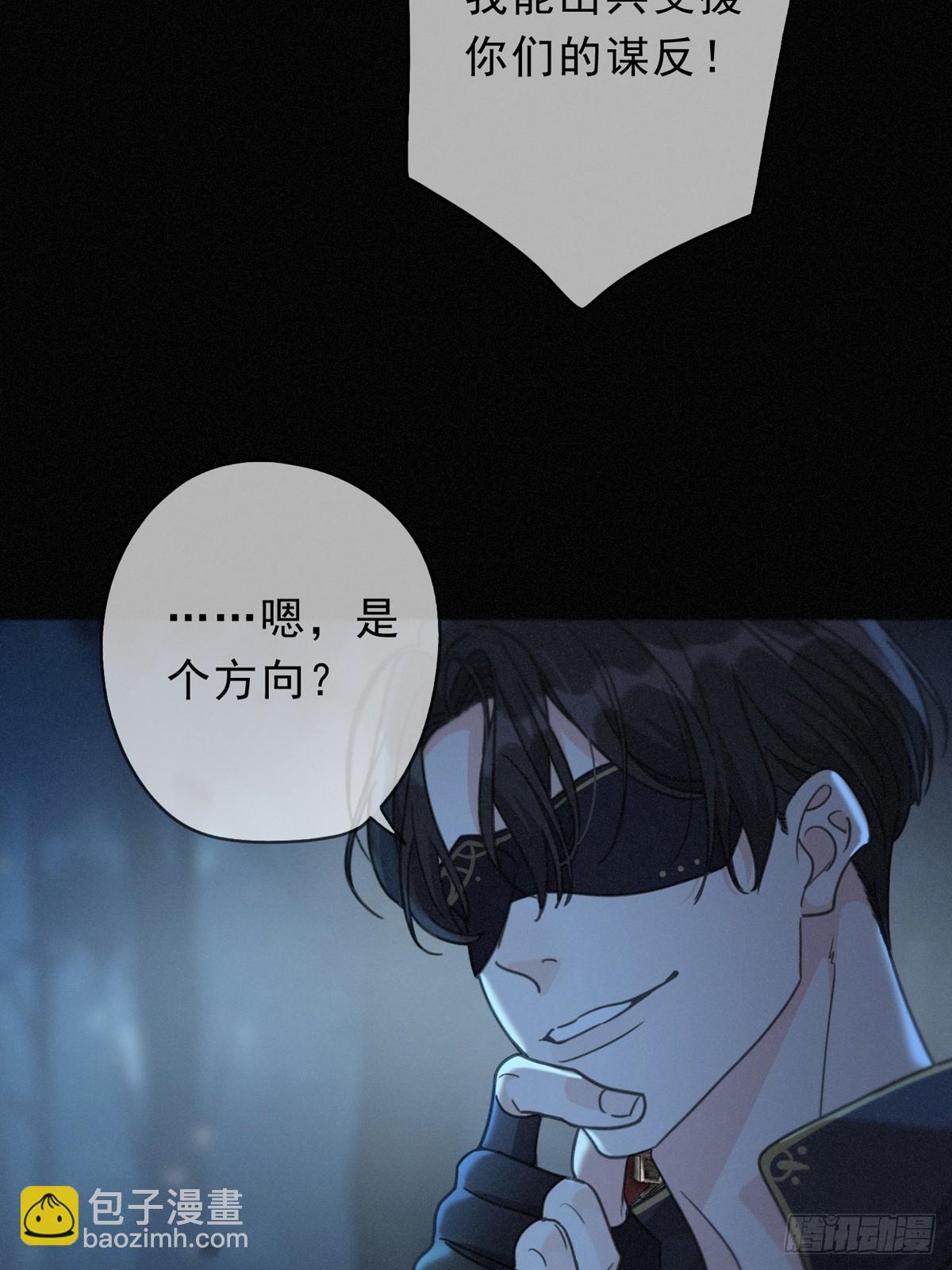 第28话 伊始（第一季完）(1/2)-第31话