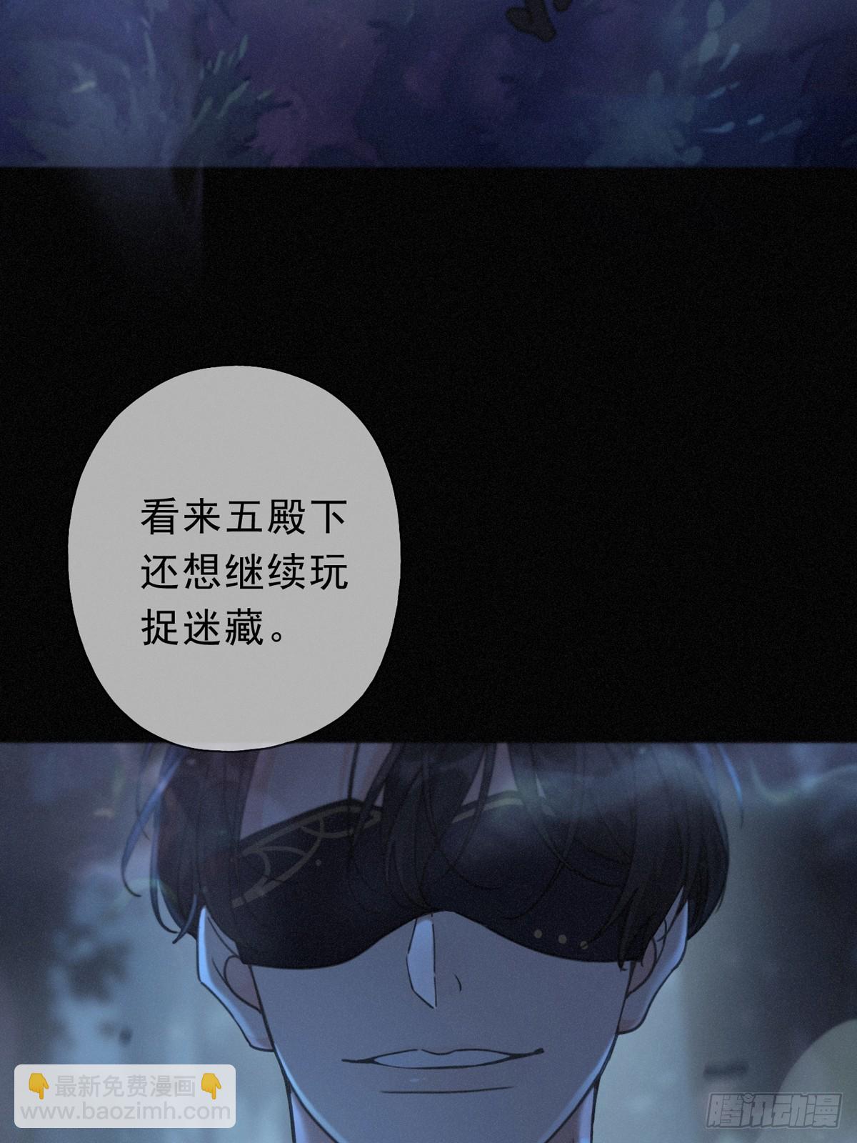 第28话 伊始（第一季完）(1/2)-第31话