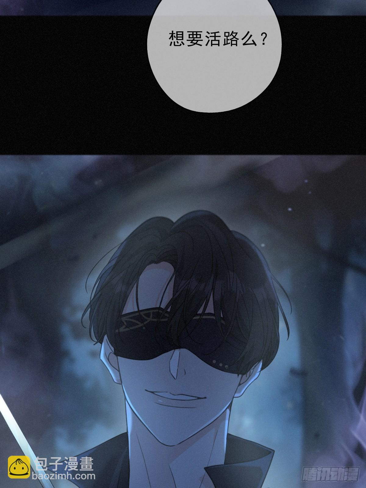 第28话 伊始（第一季完）(1/2)-第31话