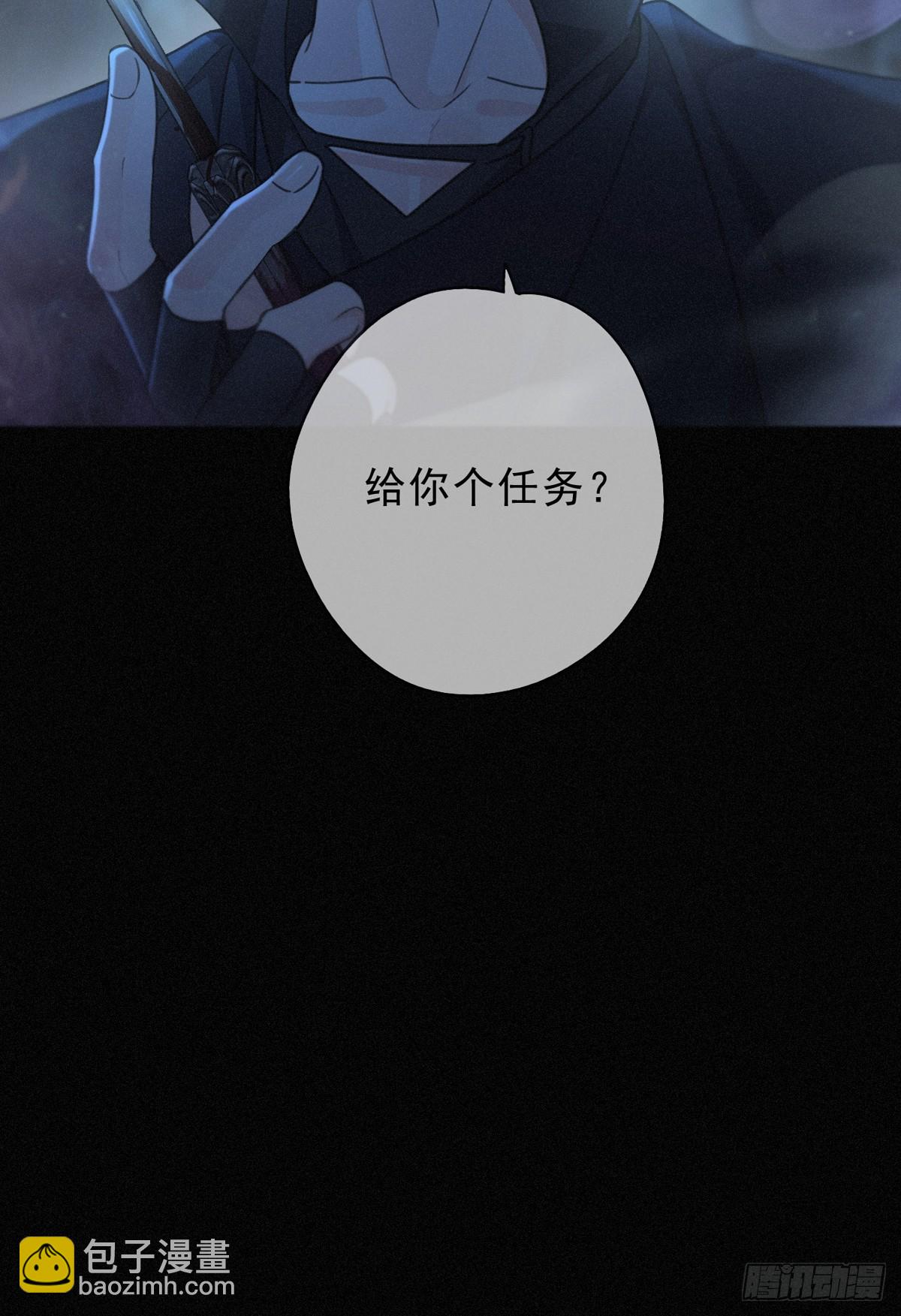 第28话 伊始（第一季完）(1/2)-第31话