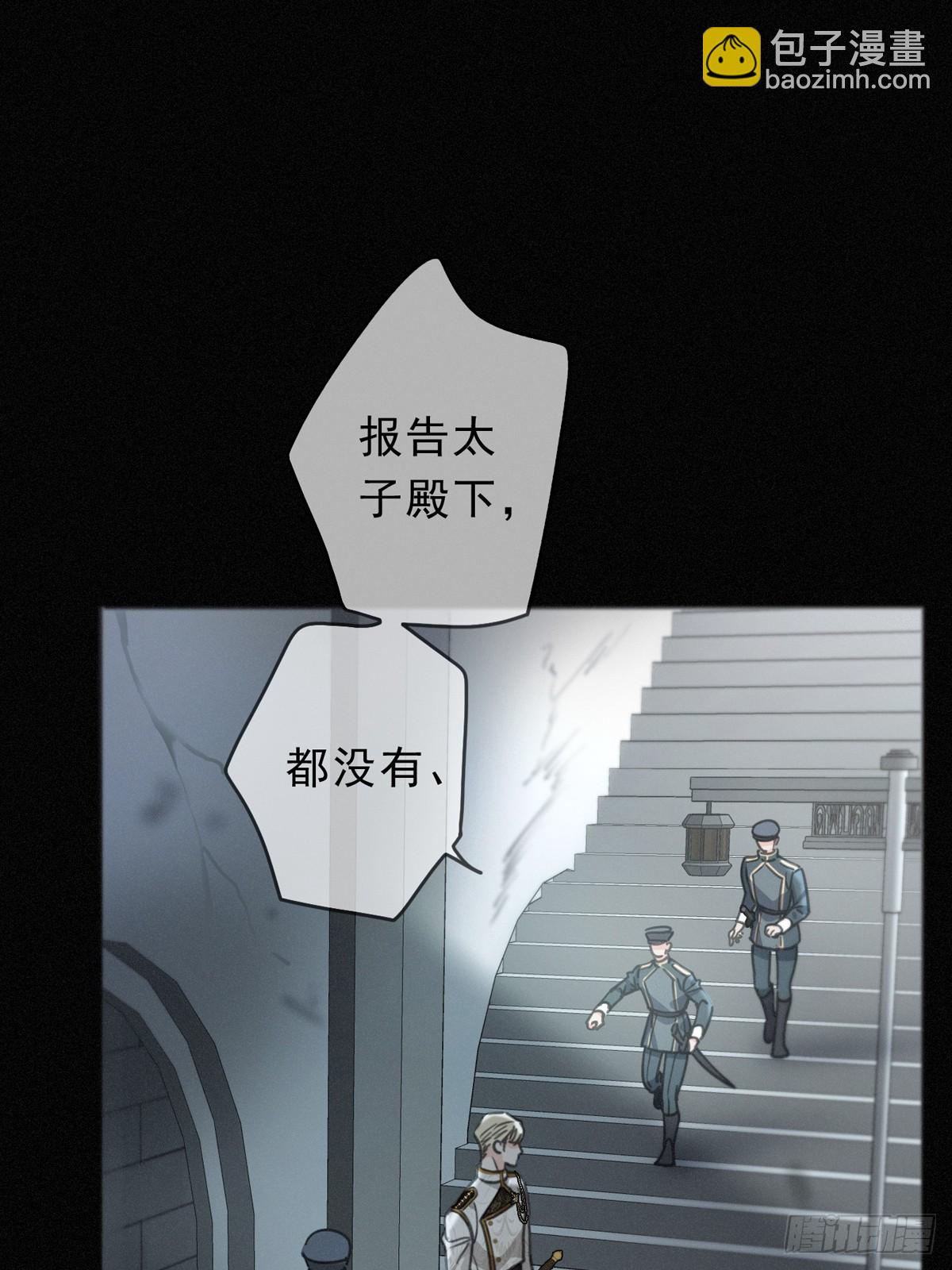 第28话 伊始（第一季完）(1/2)-第31话