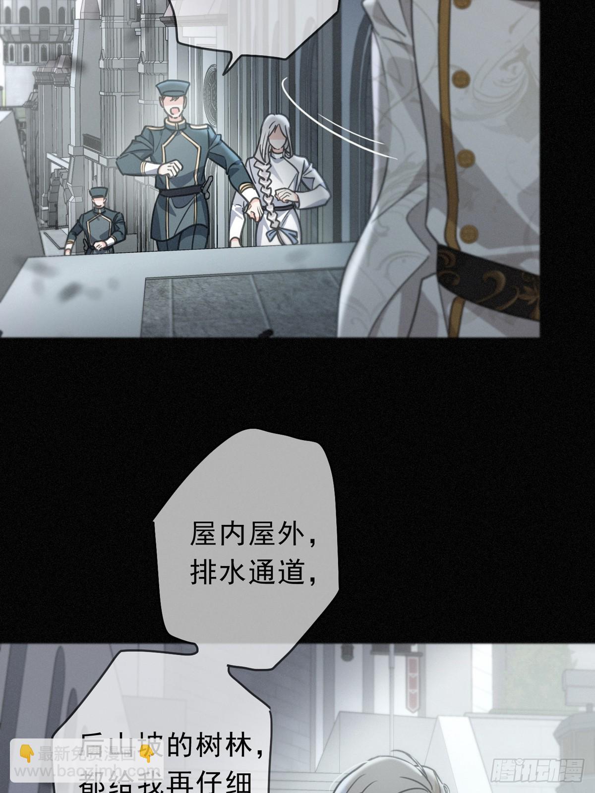 第28话 伊始（第一季完）(1/2)-第31话