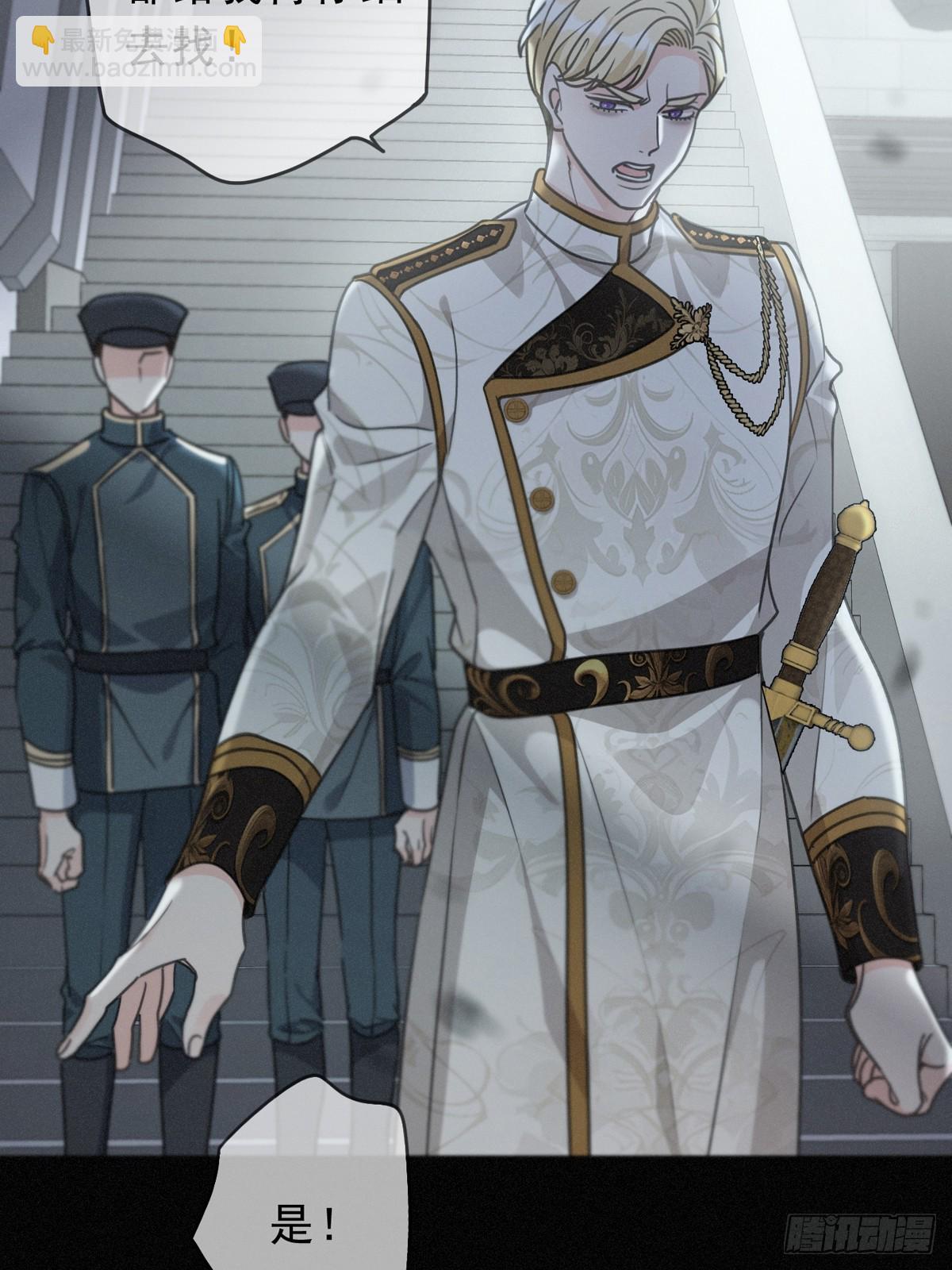 第28话 伊始（第一季完）(1/2)-第31话