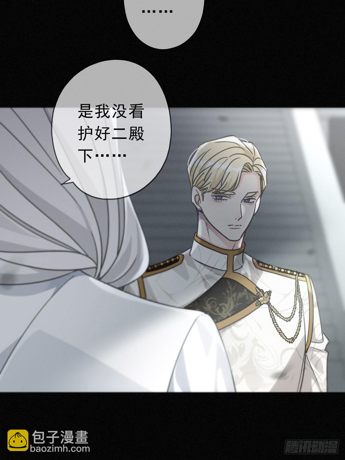 第28话 伊始（第一季完）(1/2)-第31话