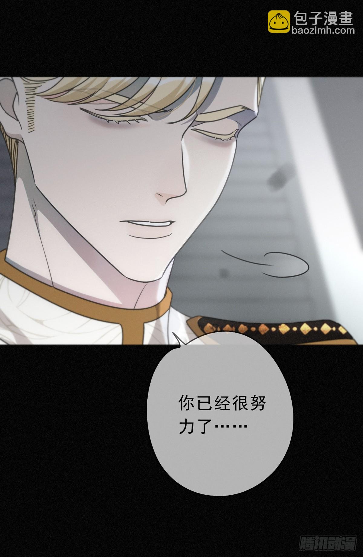 第28话 伊始（第一季完）(1/2)-第31话