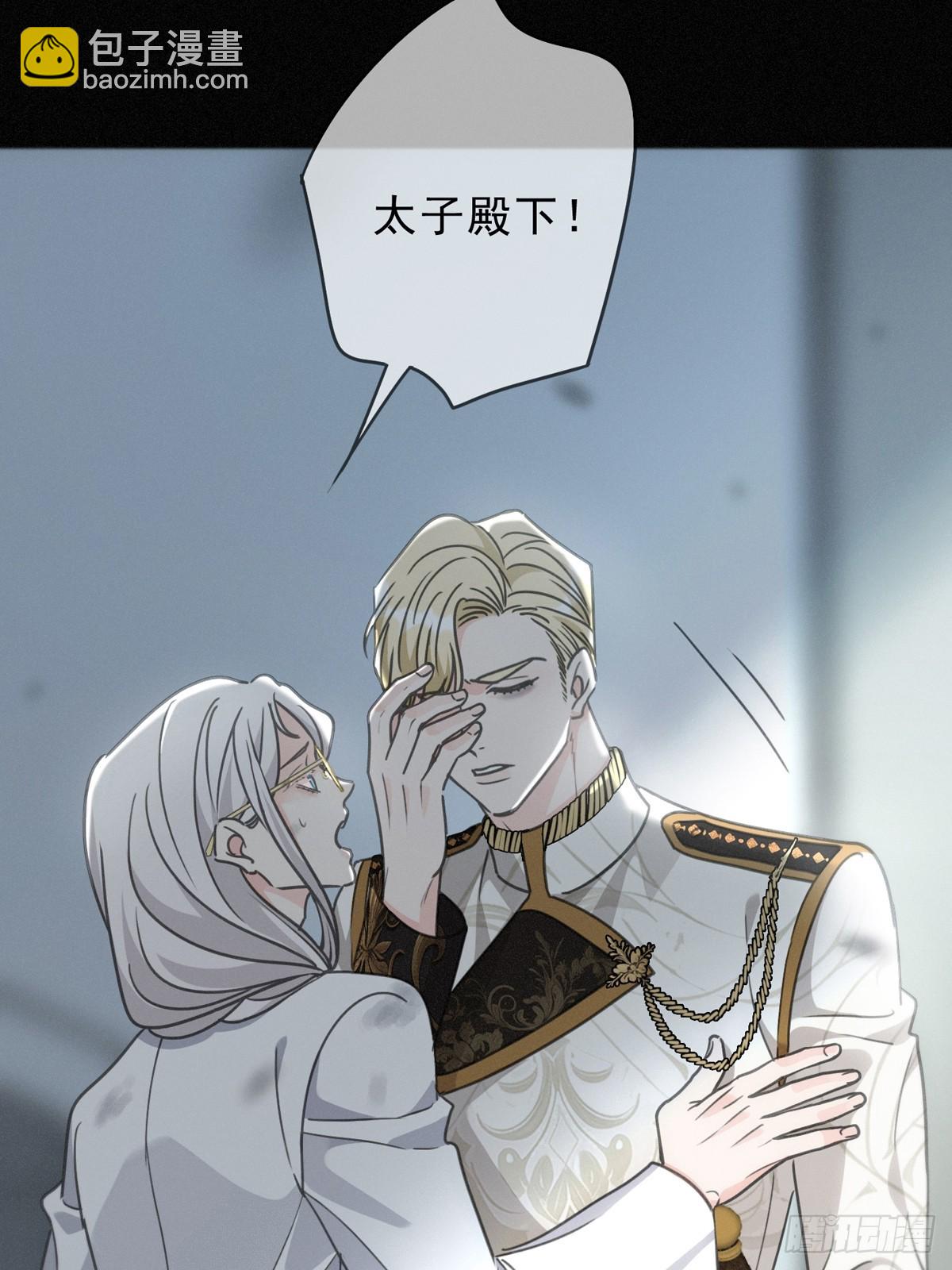 第28话 伊始（第一季完）(1/2)-第31话