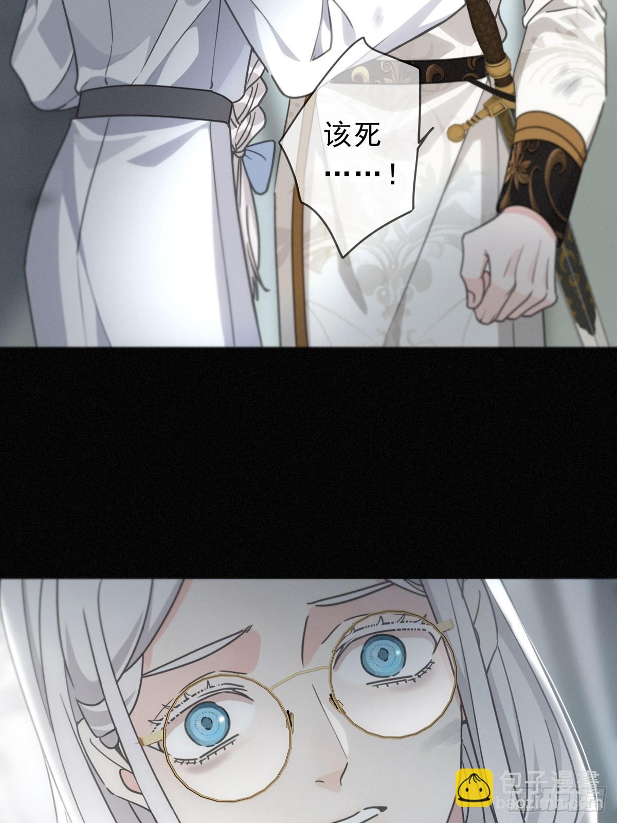 第28话 伊始（第一季完）(1/2)-第31话