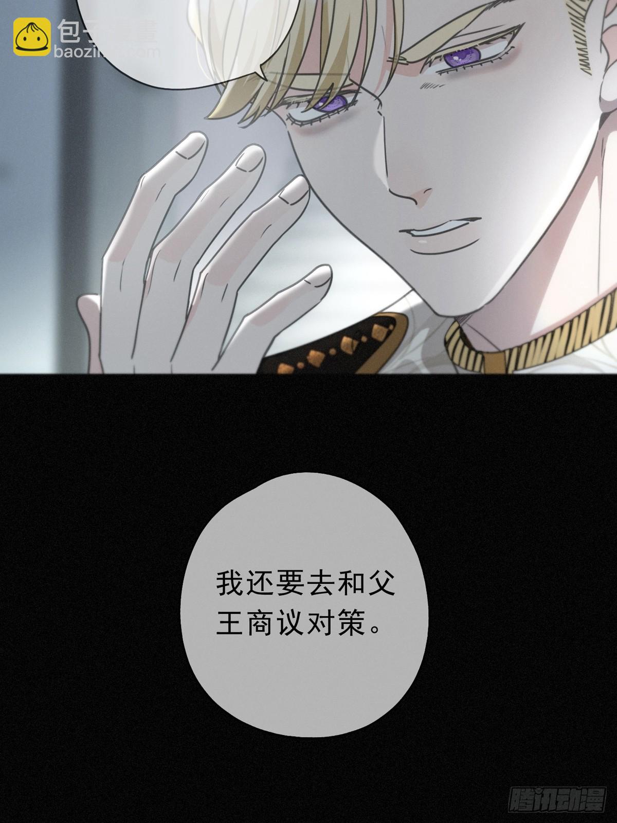 第28话 伊始（第一季完）(1/2)-第31话