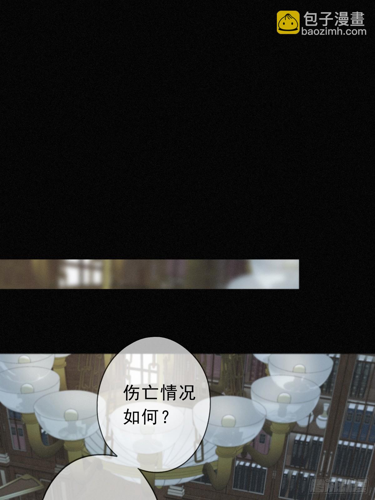 第28话 伊始（第一季完）(1/2)-第31话