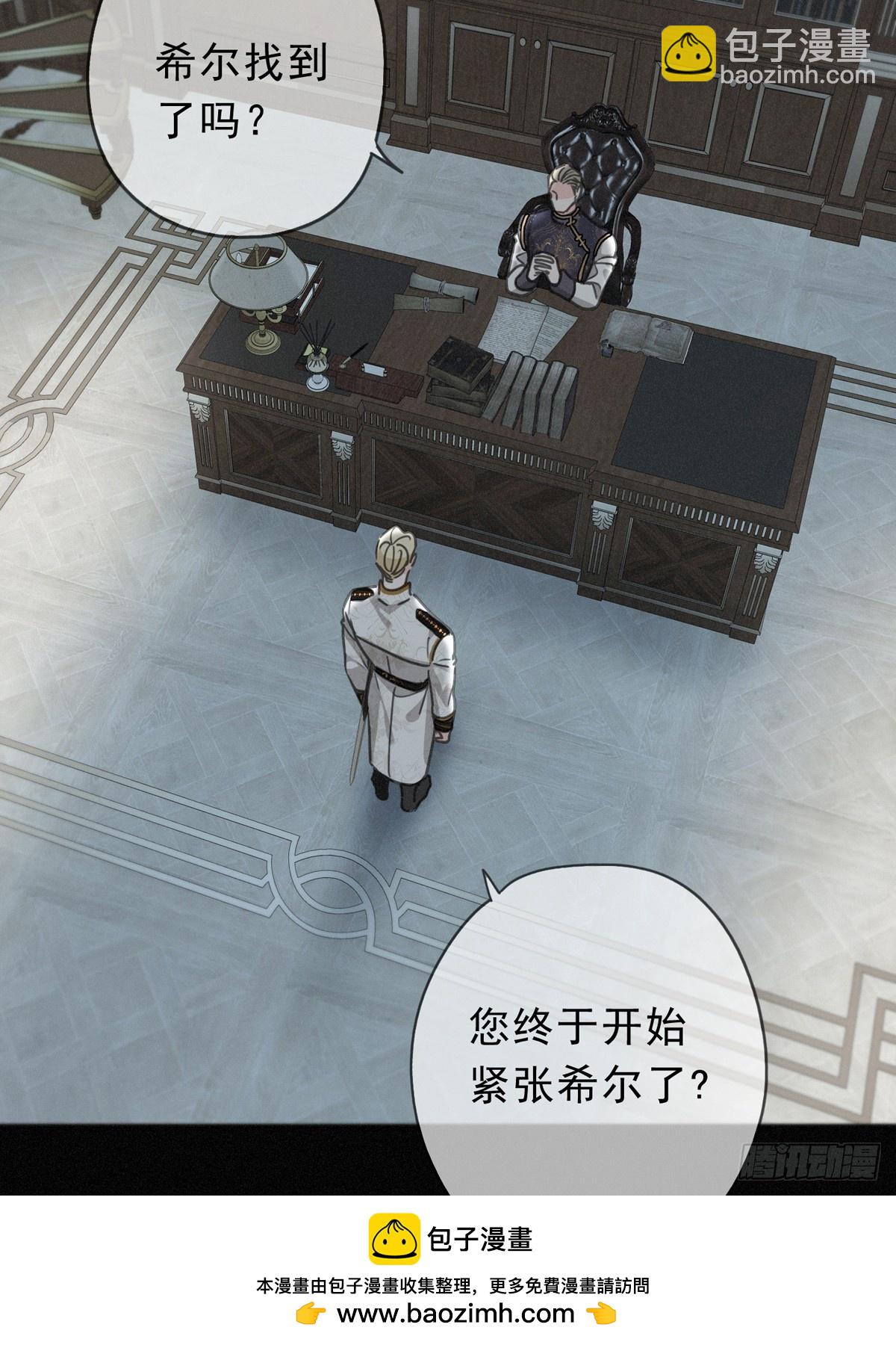 第28话 伊始（第一季完）(1/2)-第31话