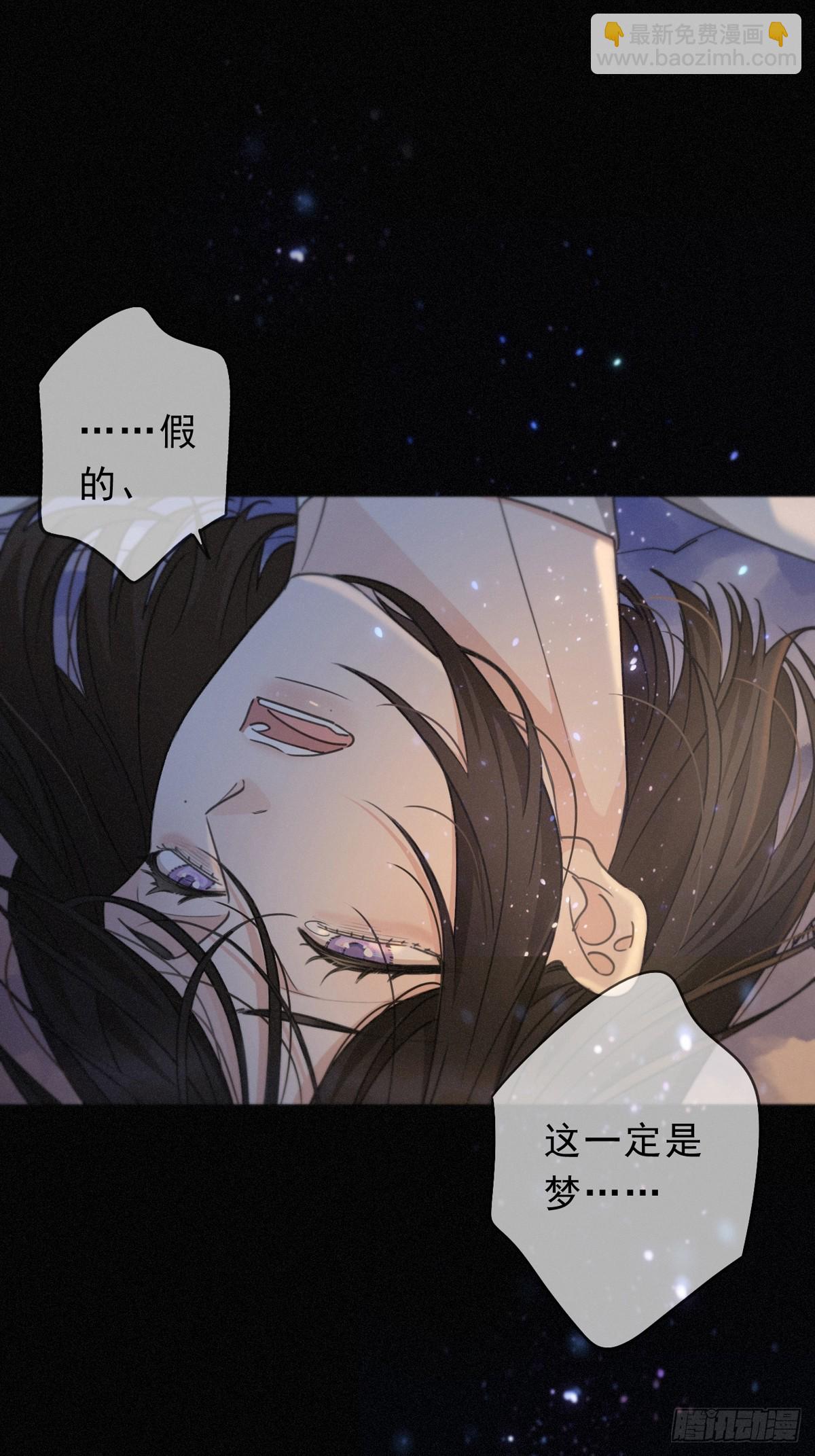 第30话 无眠之夜(1/2)-第33话