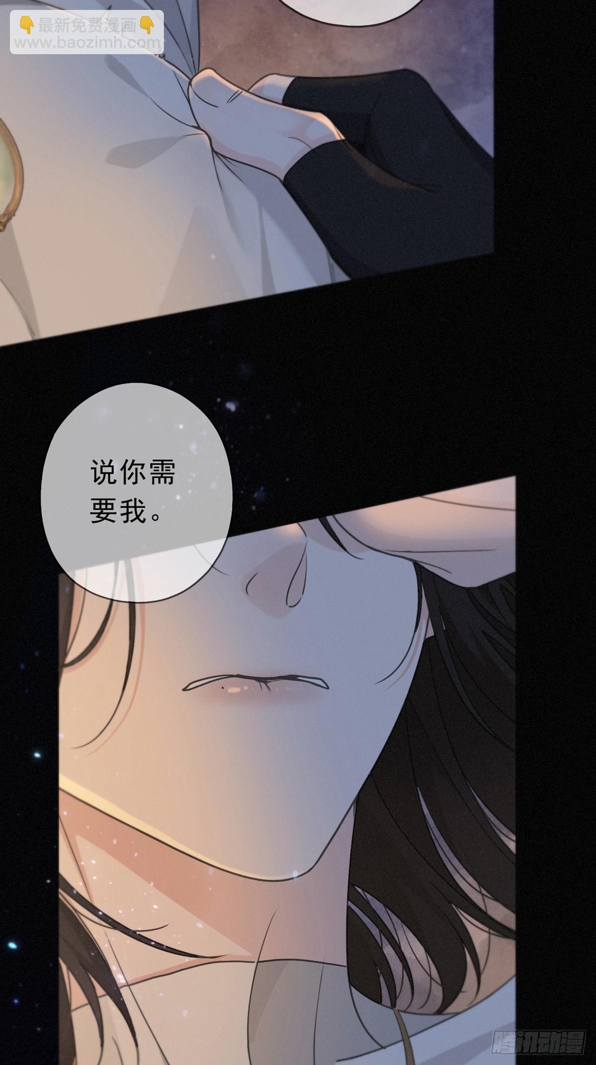 第30话 无眠之夜(1/2)-第33话