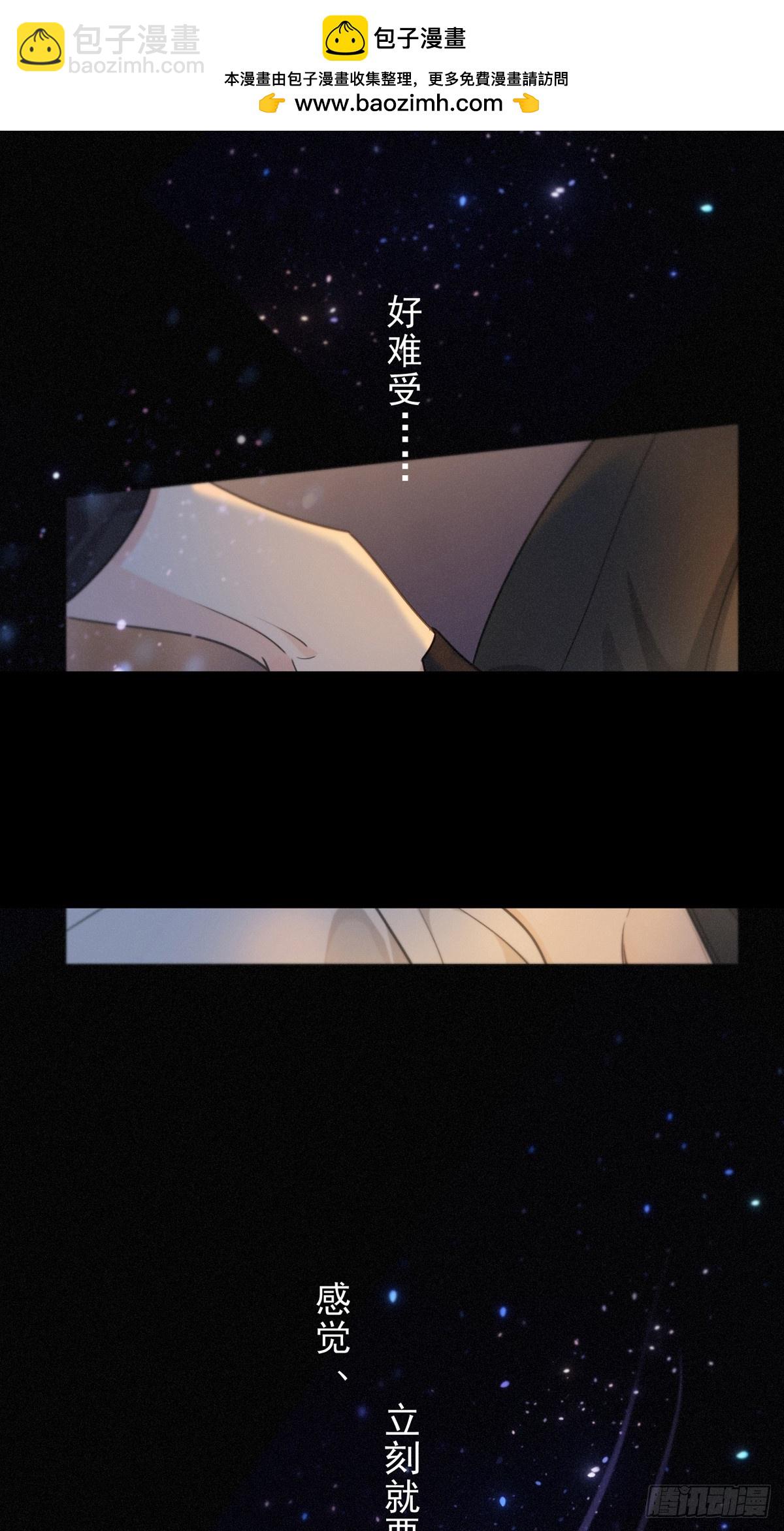 第30话 无眠之夜(1/2)-第33话