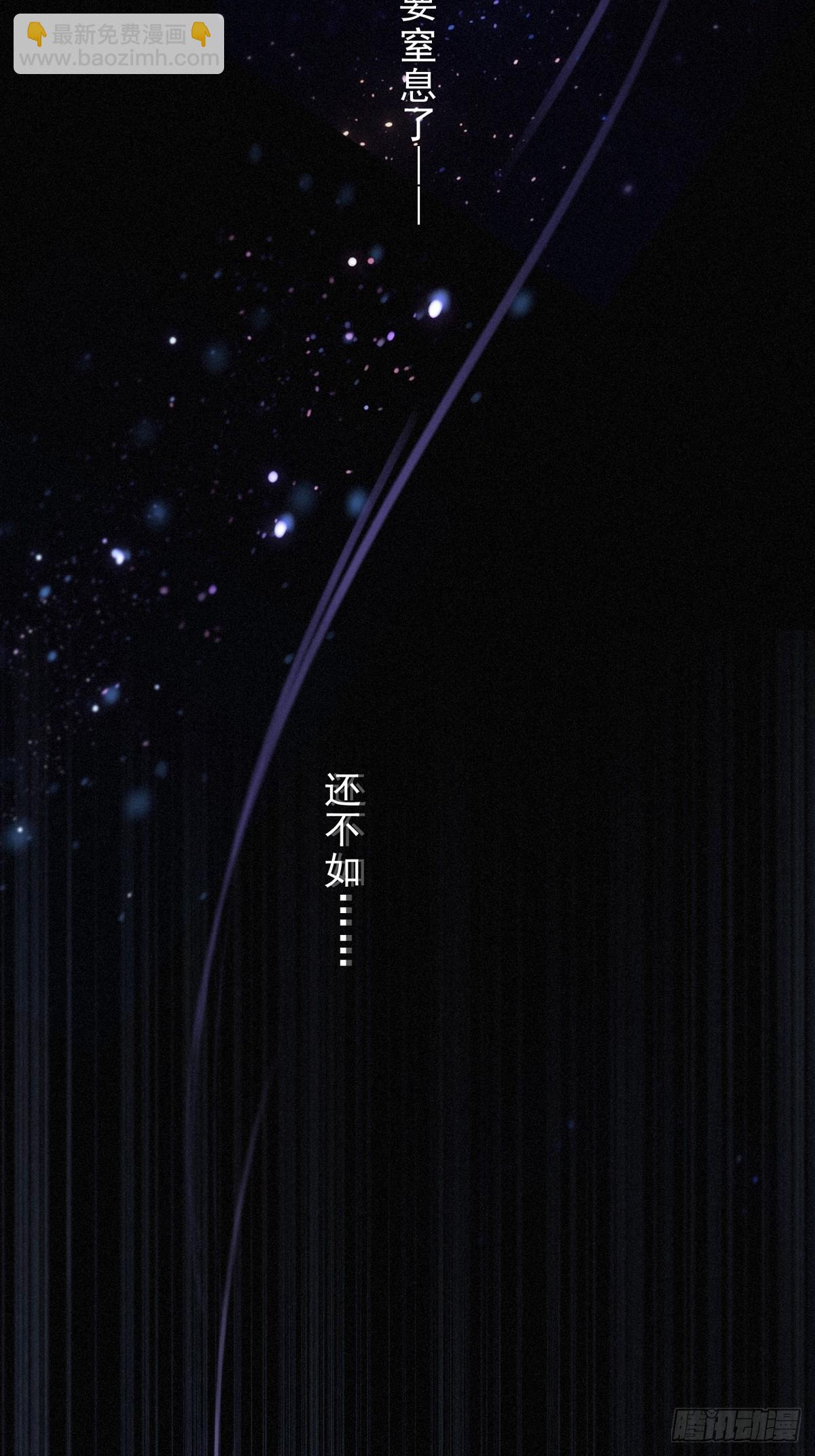 第30话 无眠之夜(1/2)-第33话