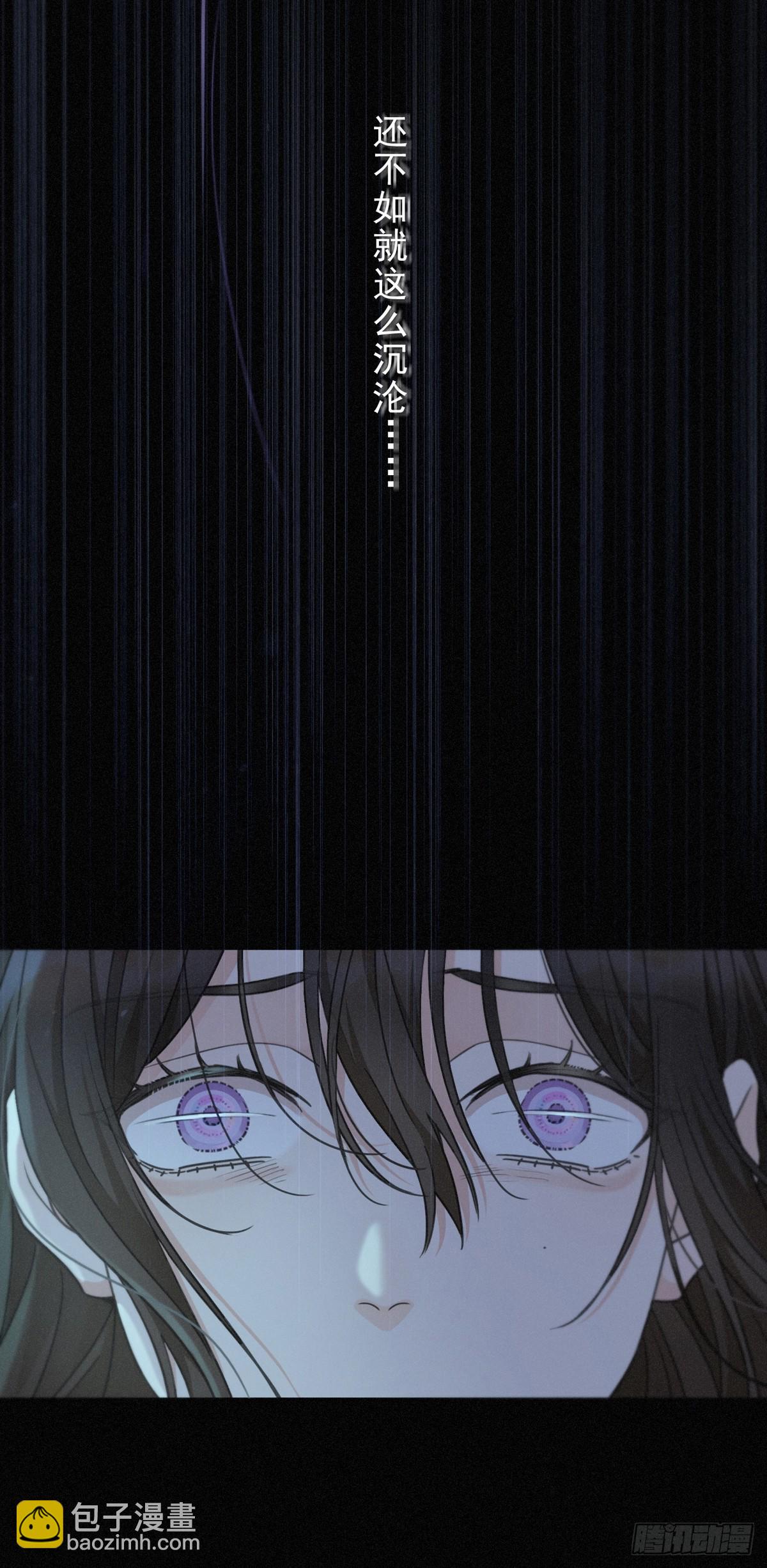 第30话 无眠之夜(1/2)-第33话