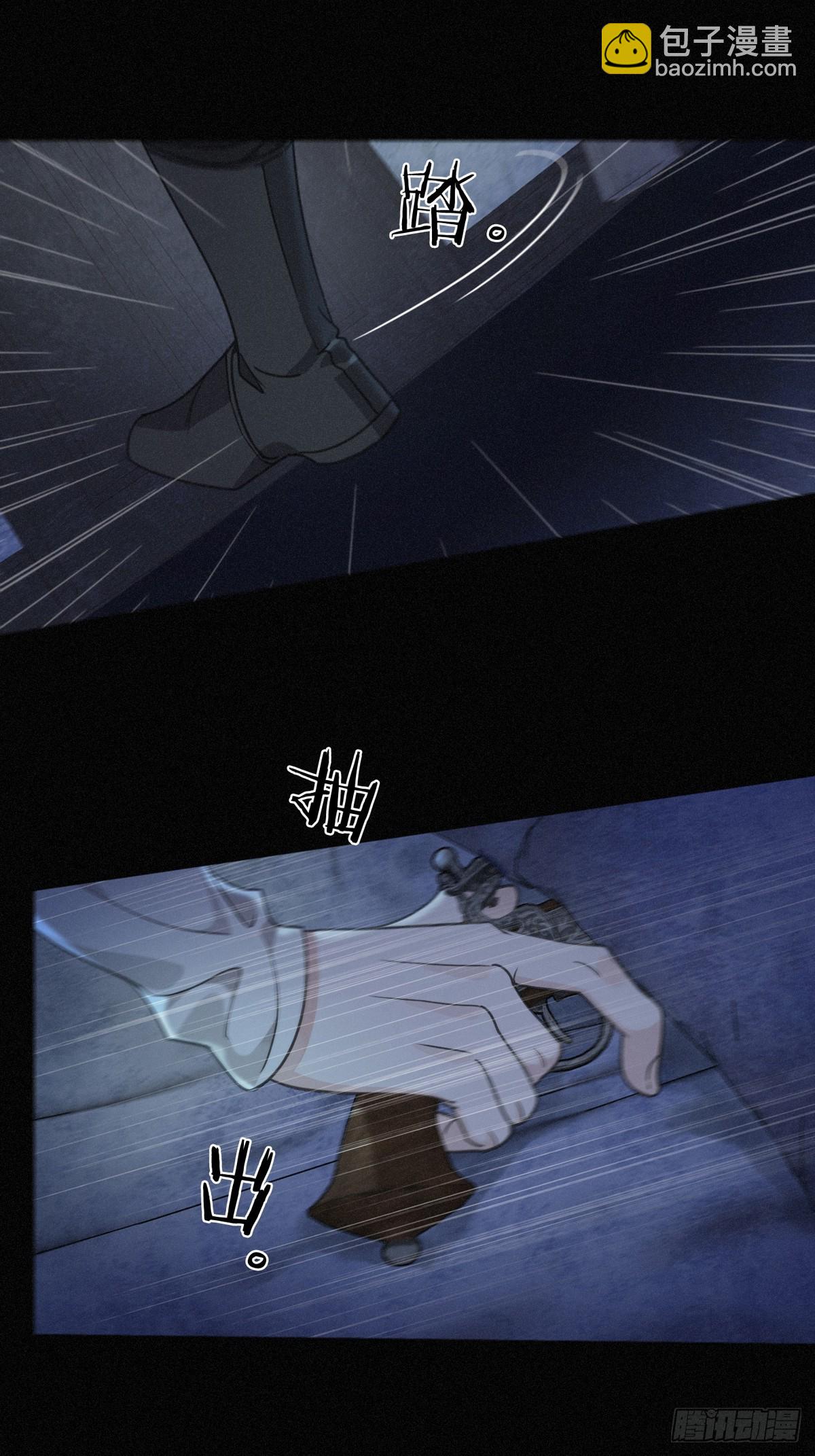 第30话 无眠之夜(1/2)-第33话