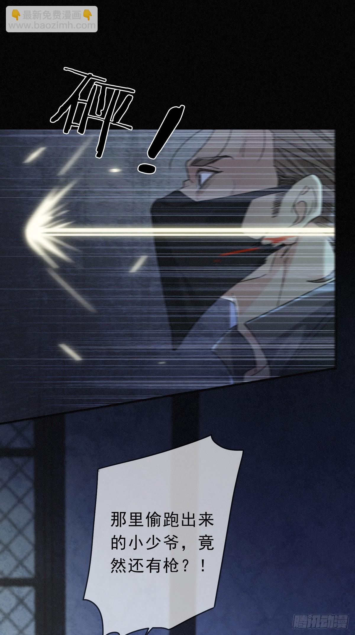 第30话 无眠之夜(1/2)-第33话