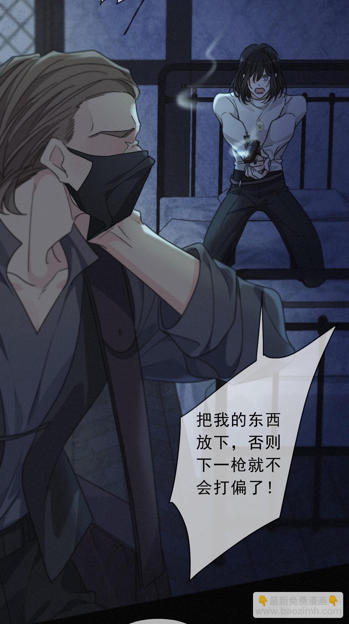 第30话 无眠之夜(1/2)-第33话