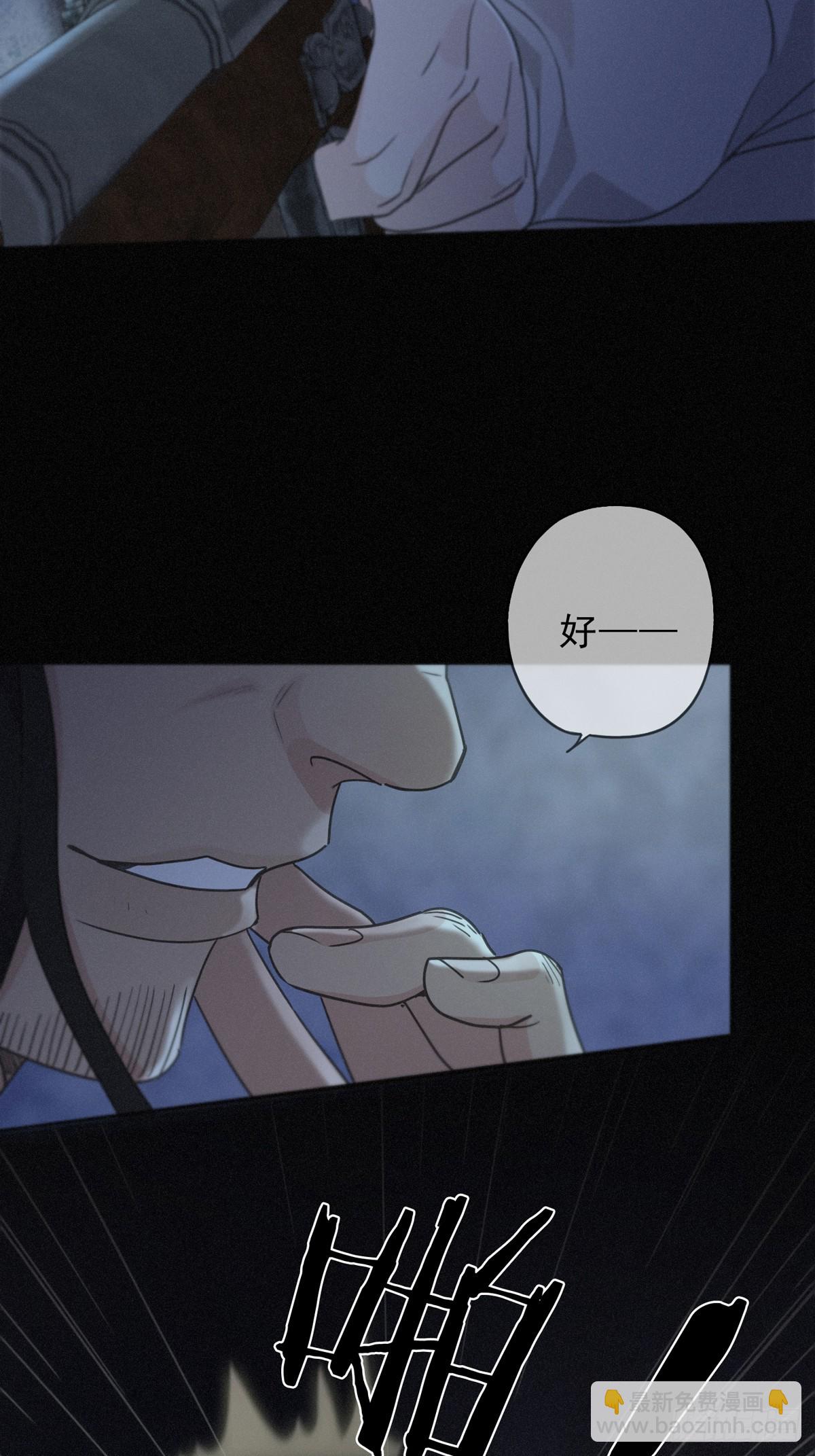 第30话 无眠之夜(1/2)-第33话