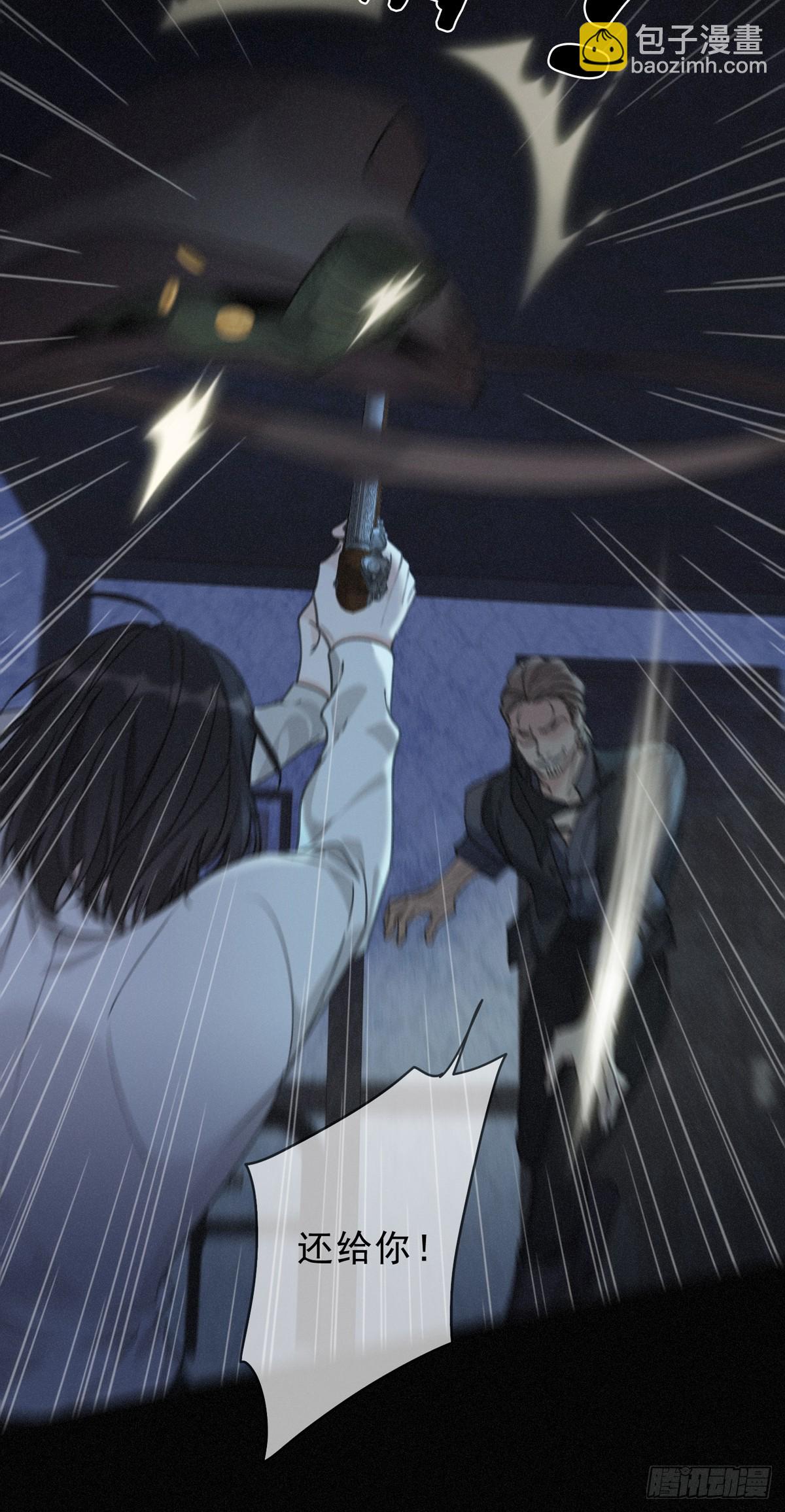 第30话 无眠之夜(1/2)-第33话