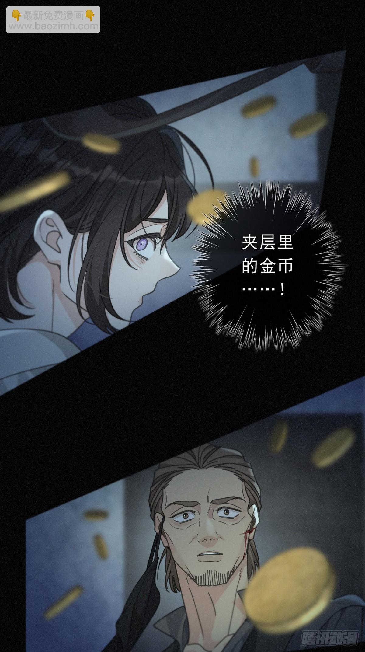 第30话 无眠之夜(1/2)-第33话