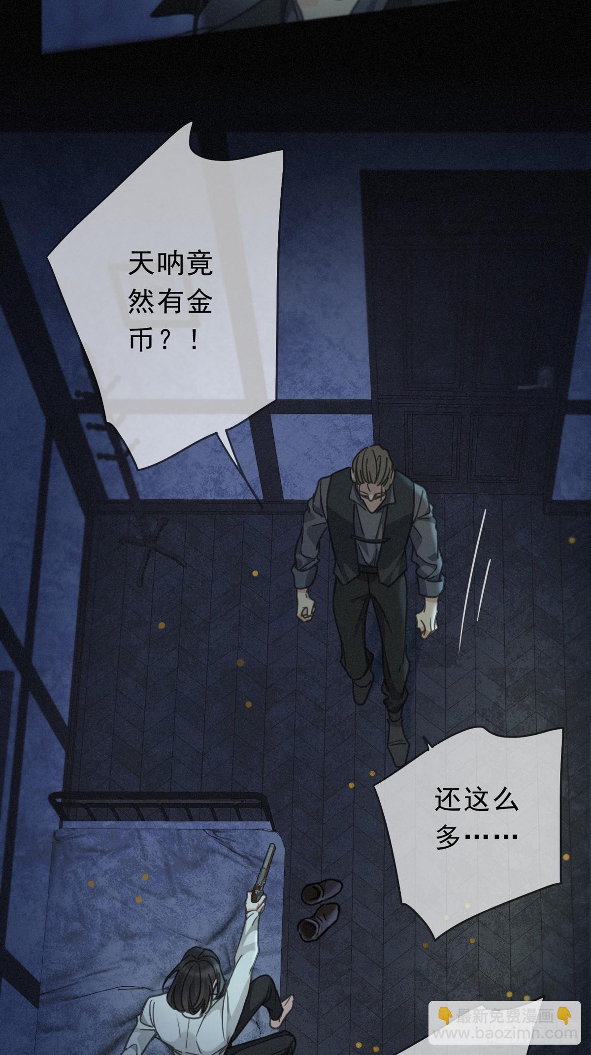 第30话 无眠之夜(1/2)-第33话