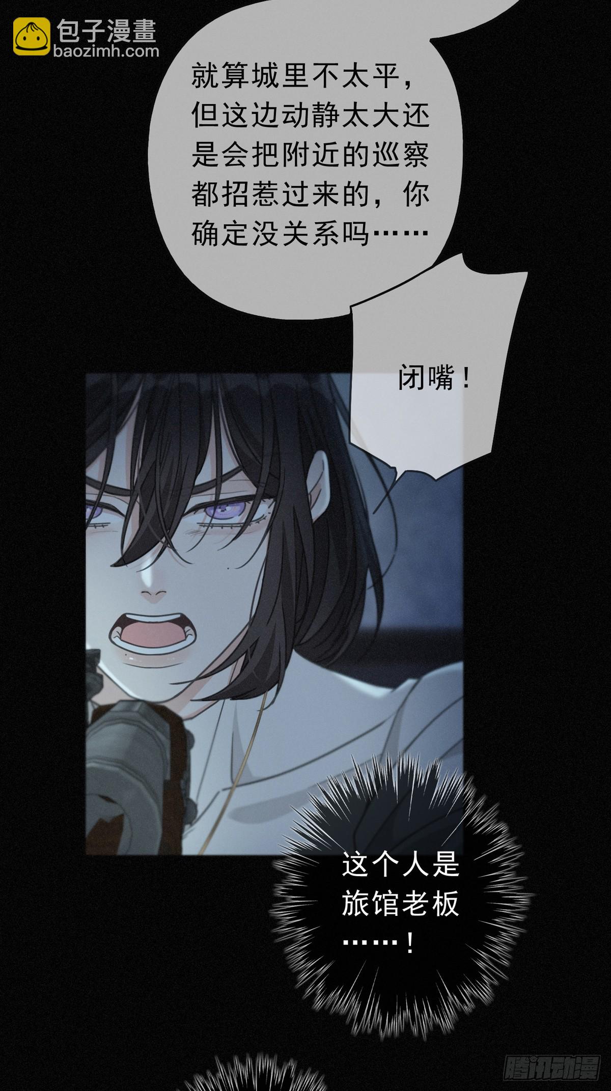 第30话 无眠之夜(1/2)-第33话