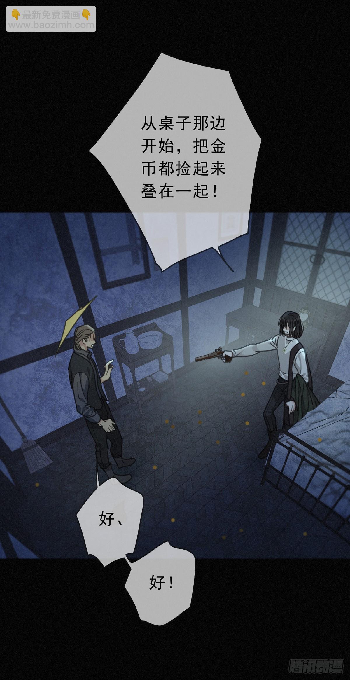 第30话 无眠之夜(1/2)-第33话